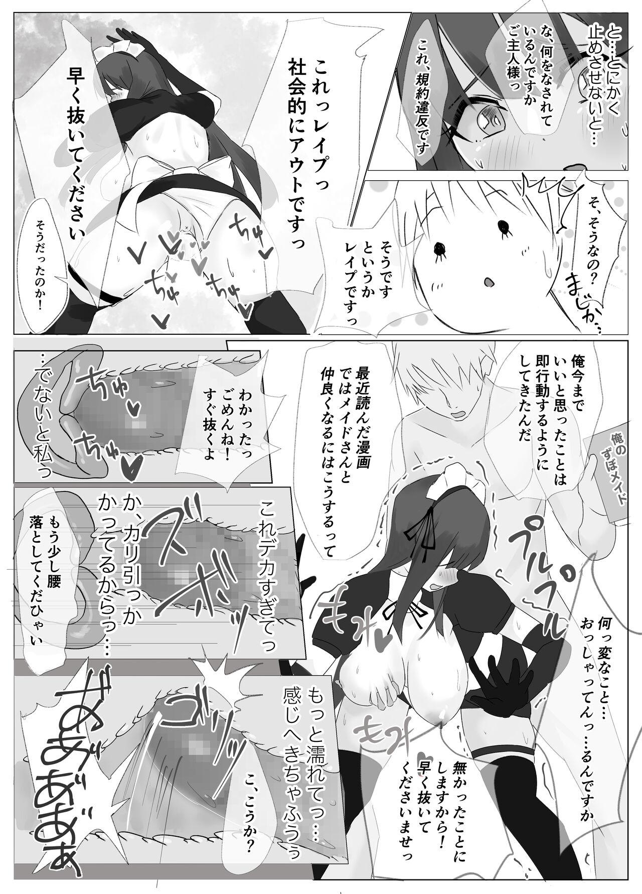 Girl On Girl Ore senzokuzu bo meido GET shita! ! / Zenpen - Original Seduction - Page 8