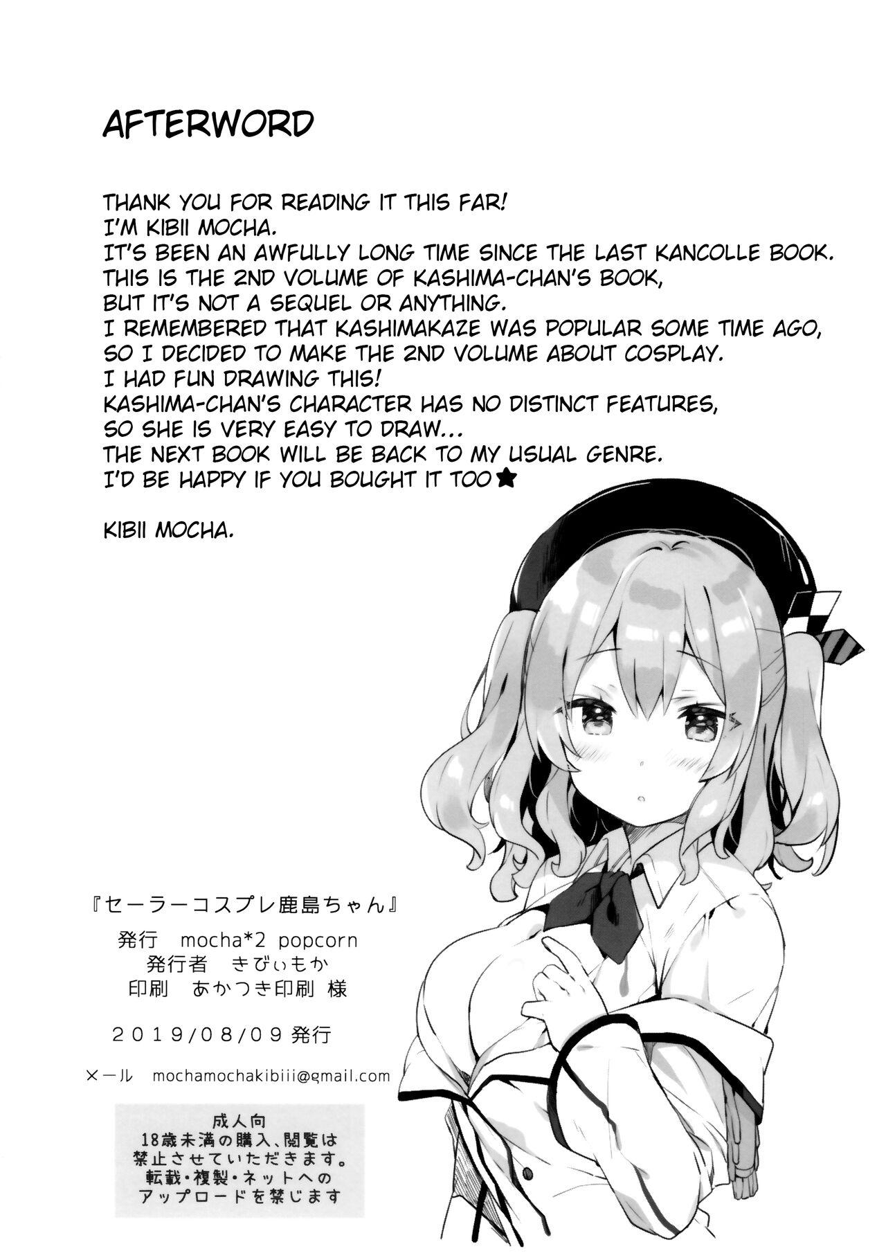 Plug Sailor Cosplay Kashima-chan - Kantai collection Menage - Page 18