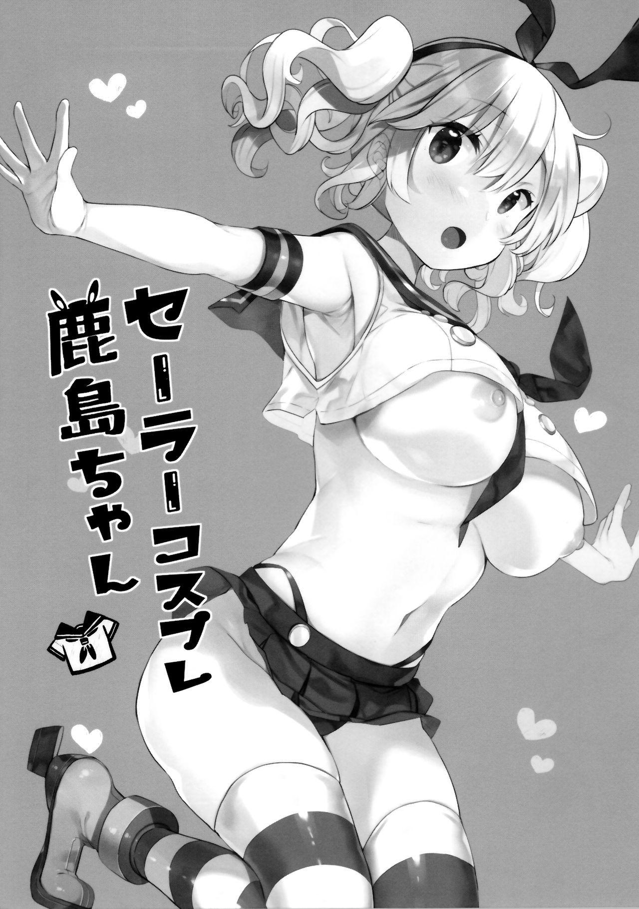Amateurs Gone Wild Sailor Cosplay Kashima-chan - Kantai collection Interracial Hardcore - Page 4