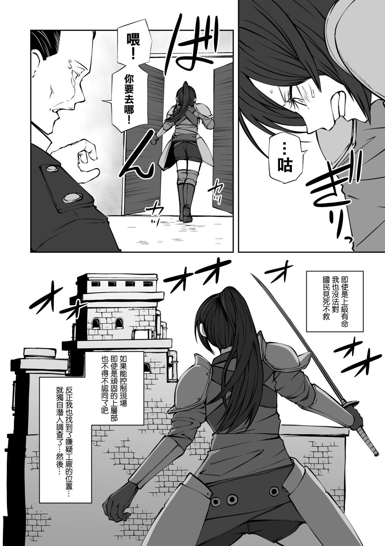Slut Porn Gokujou! Nikubenki Factory Black Cock - Page 5