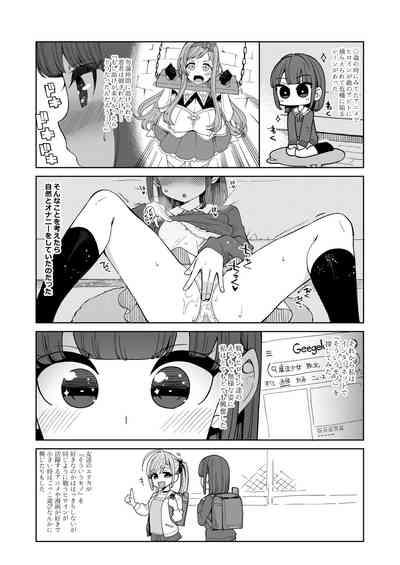 Hentai Obenjo Chronicle - Hentai Toilet Girl Chronicle 3