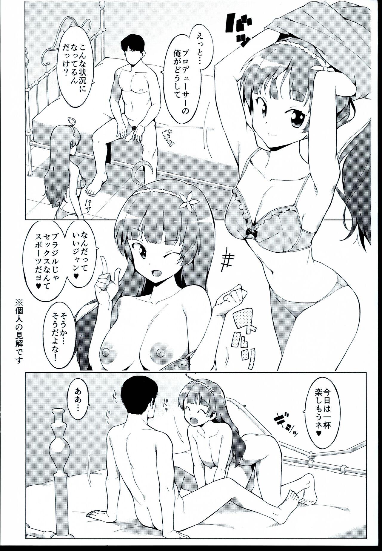 Gay Twinks Shimabara Elena no Love Love Sex - The idolmaster Hot Brunette - Page 2