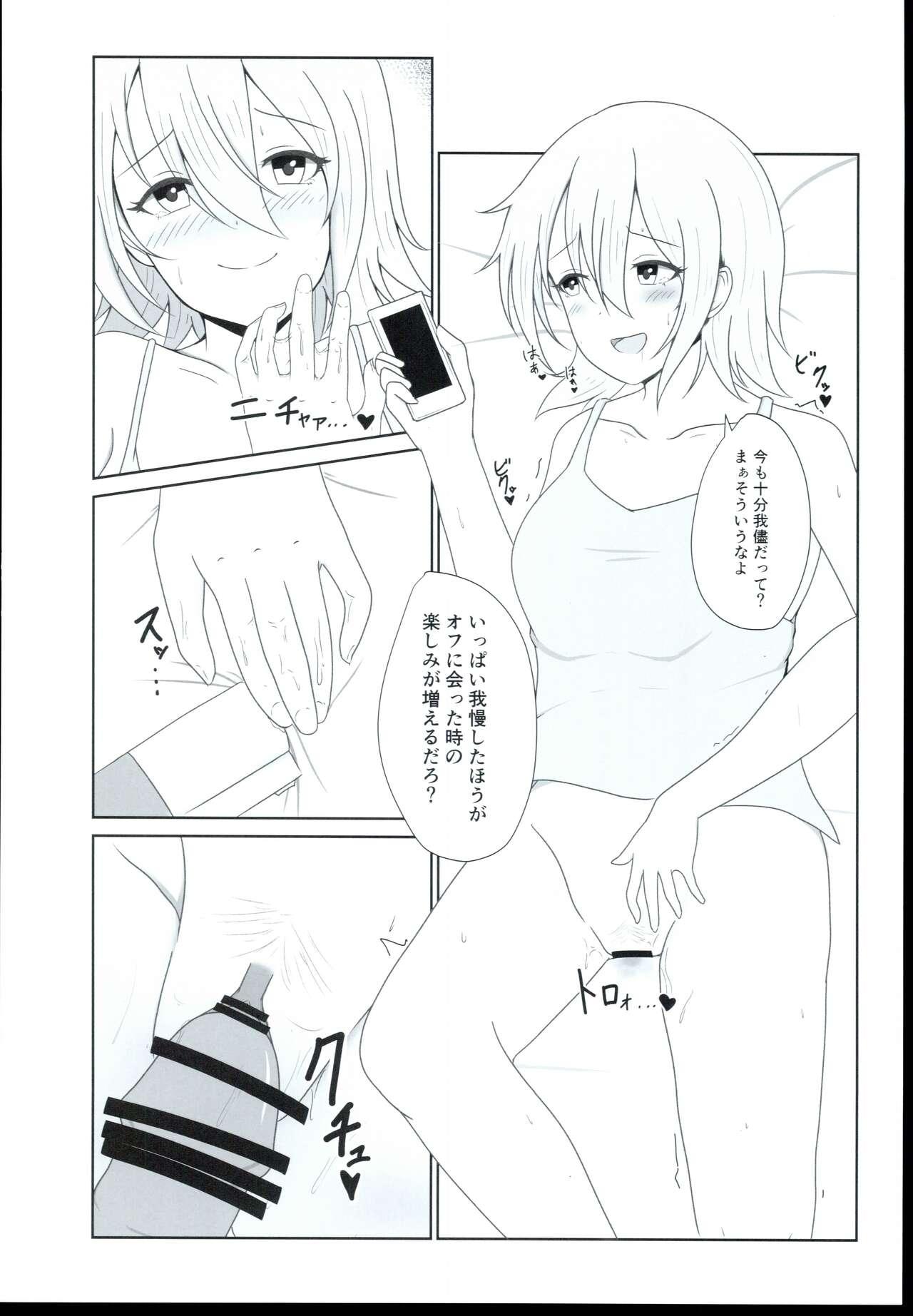 Best Blow Job N-SESSION - The idolmaster Culito - Page 10