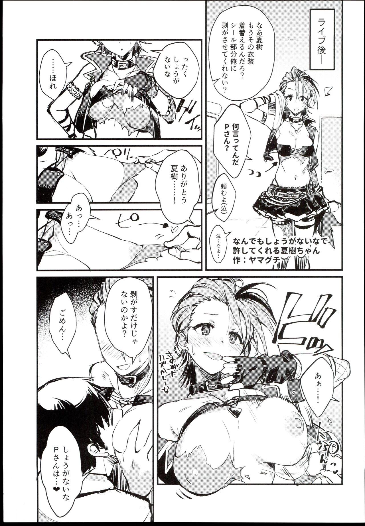 Best Blow Job N-SESSION - The idolmaster Culito - Page 5