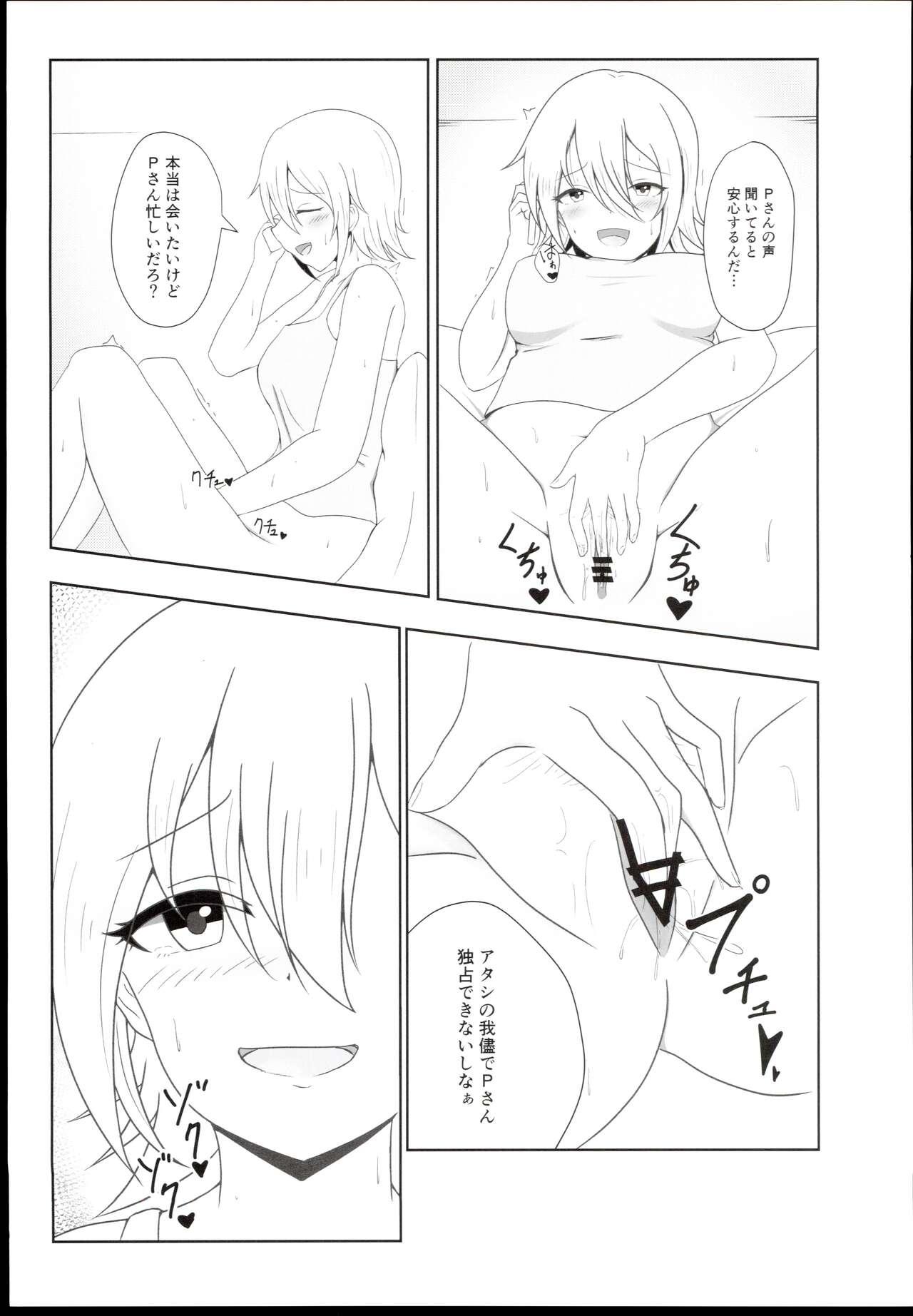 Best Blow Job N-SESSION - The idolmaster Culito - Page 9