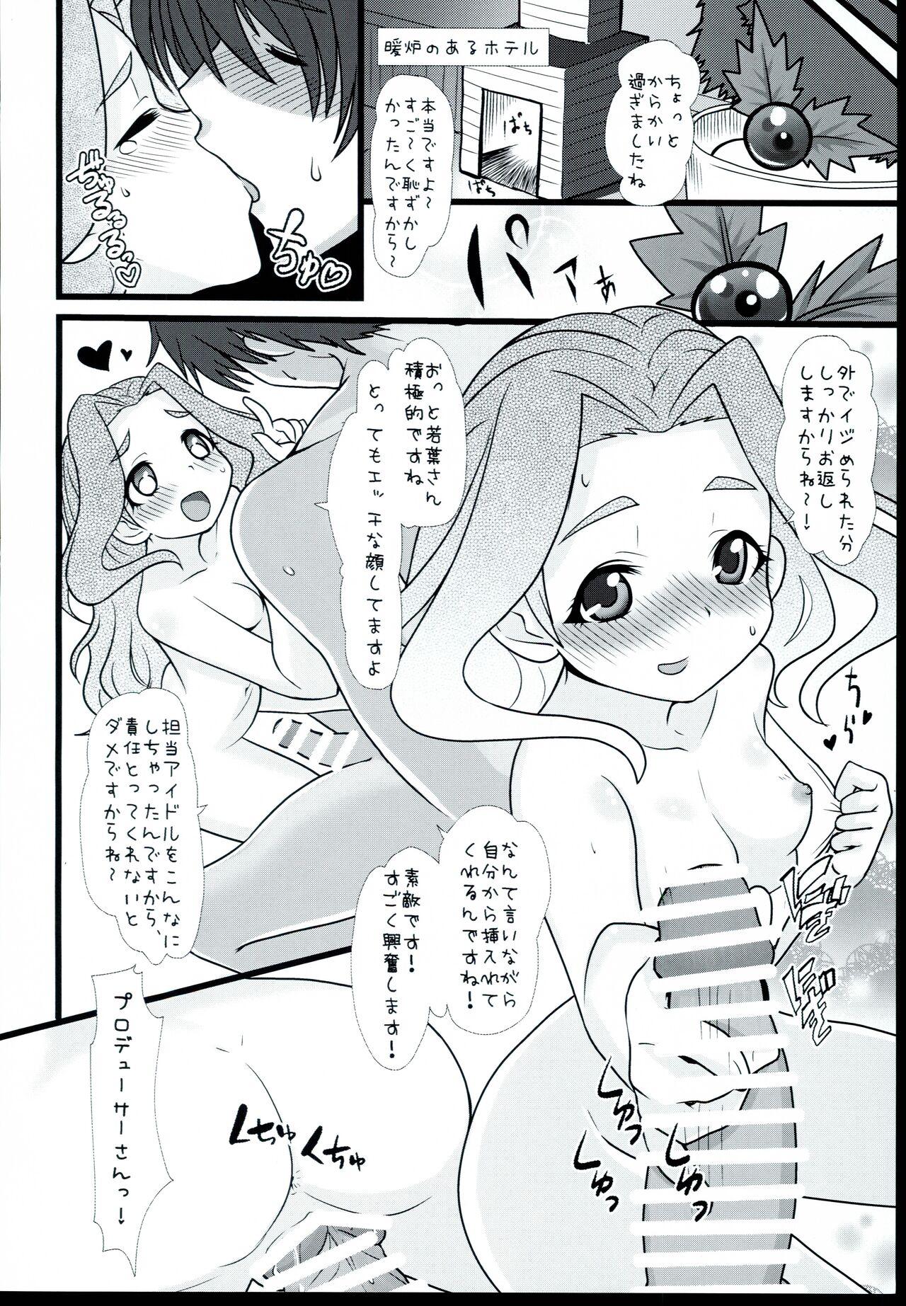 Spy Camera Wakaba Onee-san ni Amaechatte Kudasai - The idolmaster Step Mom - Page 10