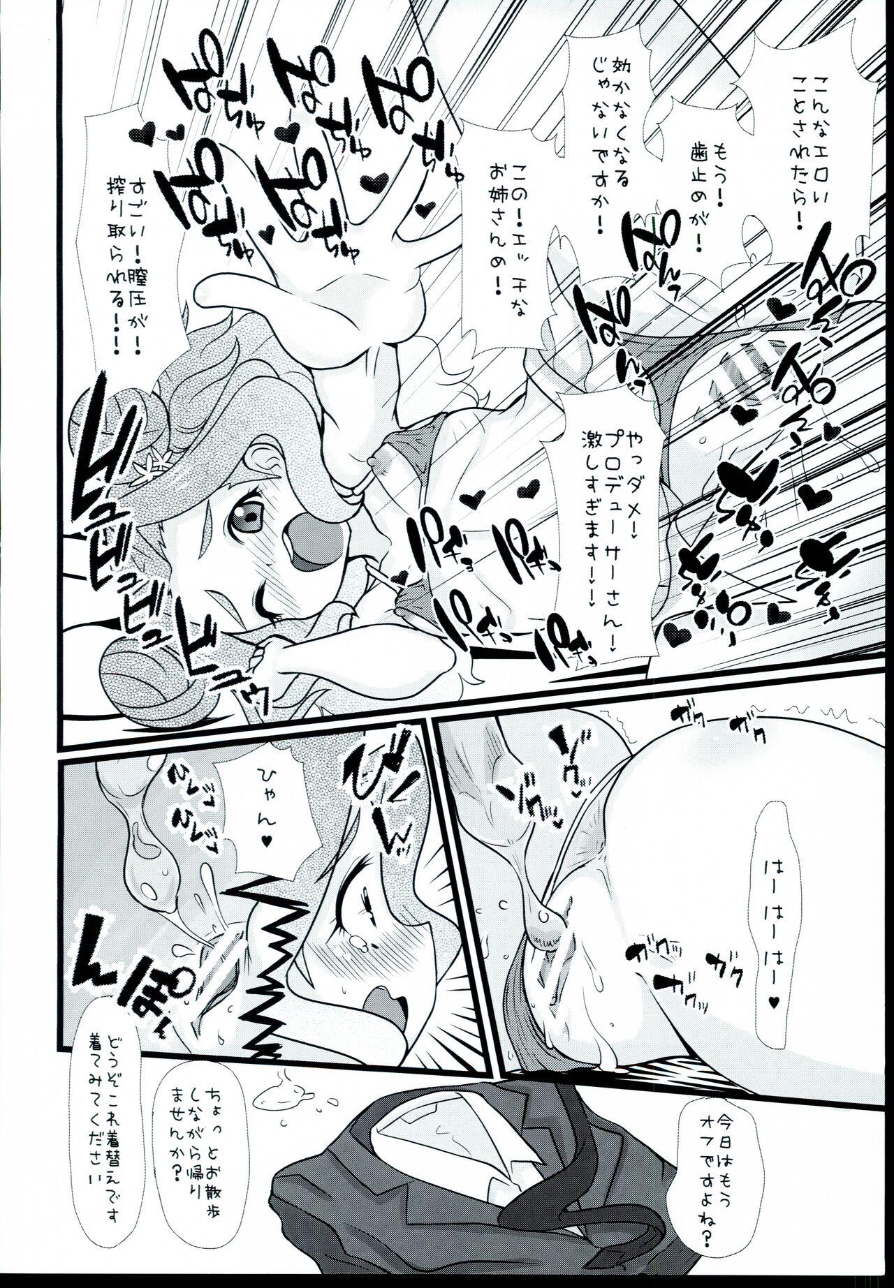 Spy Camera Wakaba Onee-san ni Amaechatte Kudasai - The idolmaster Step Mom - Page 6