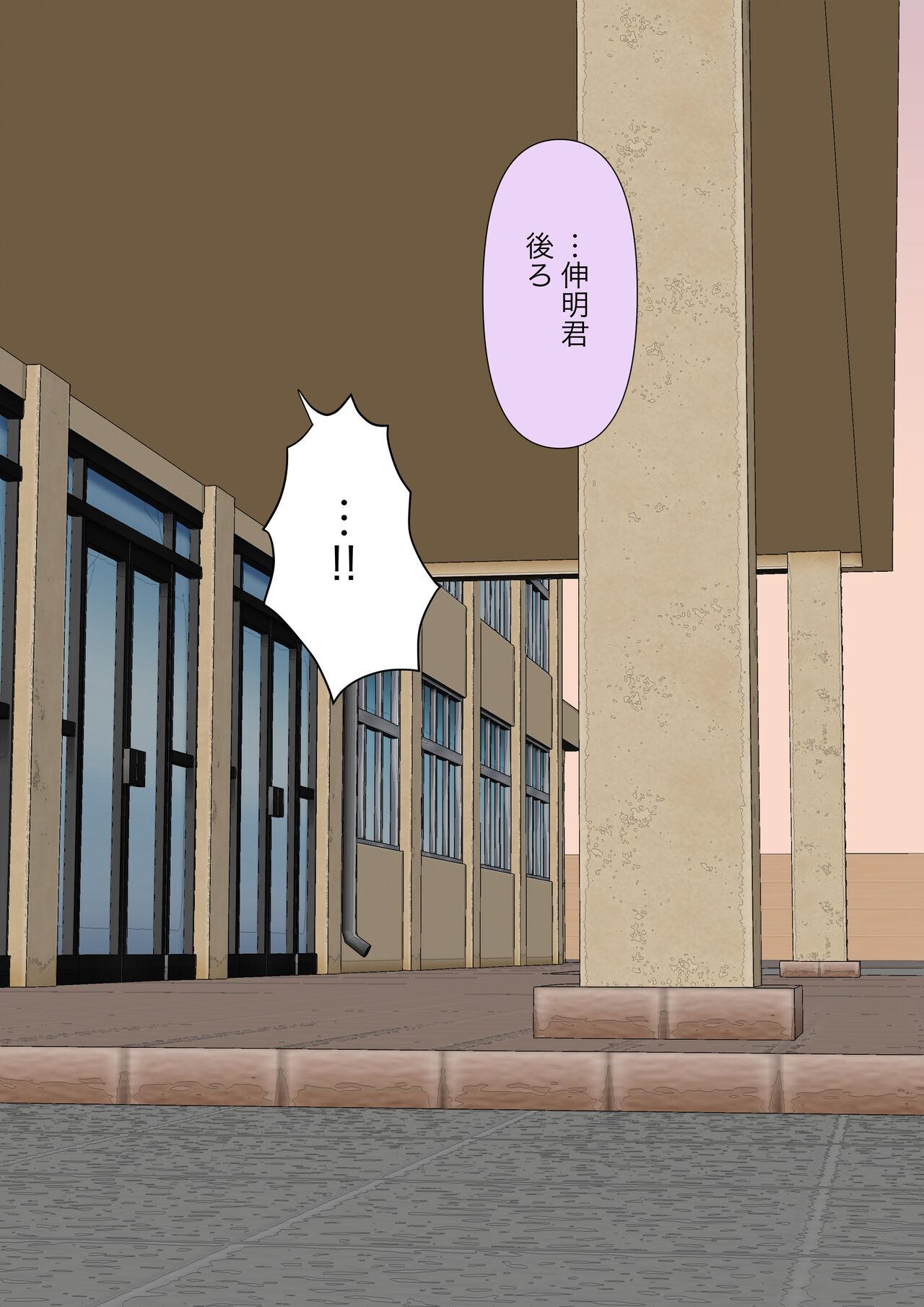 Stepfamily Class de Ichiban Yasashii Joshi ni Kokuhaku Shitara Dorei ni Natta Hanashi Toys - Page 3
