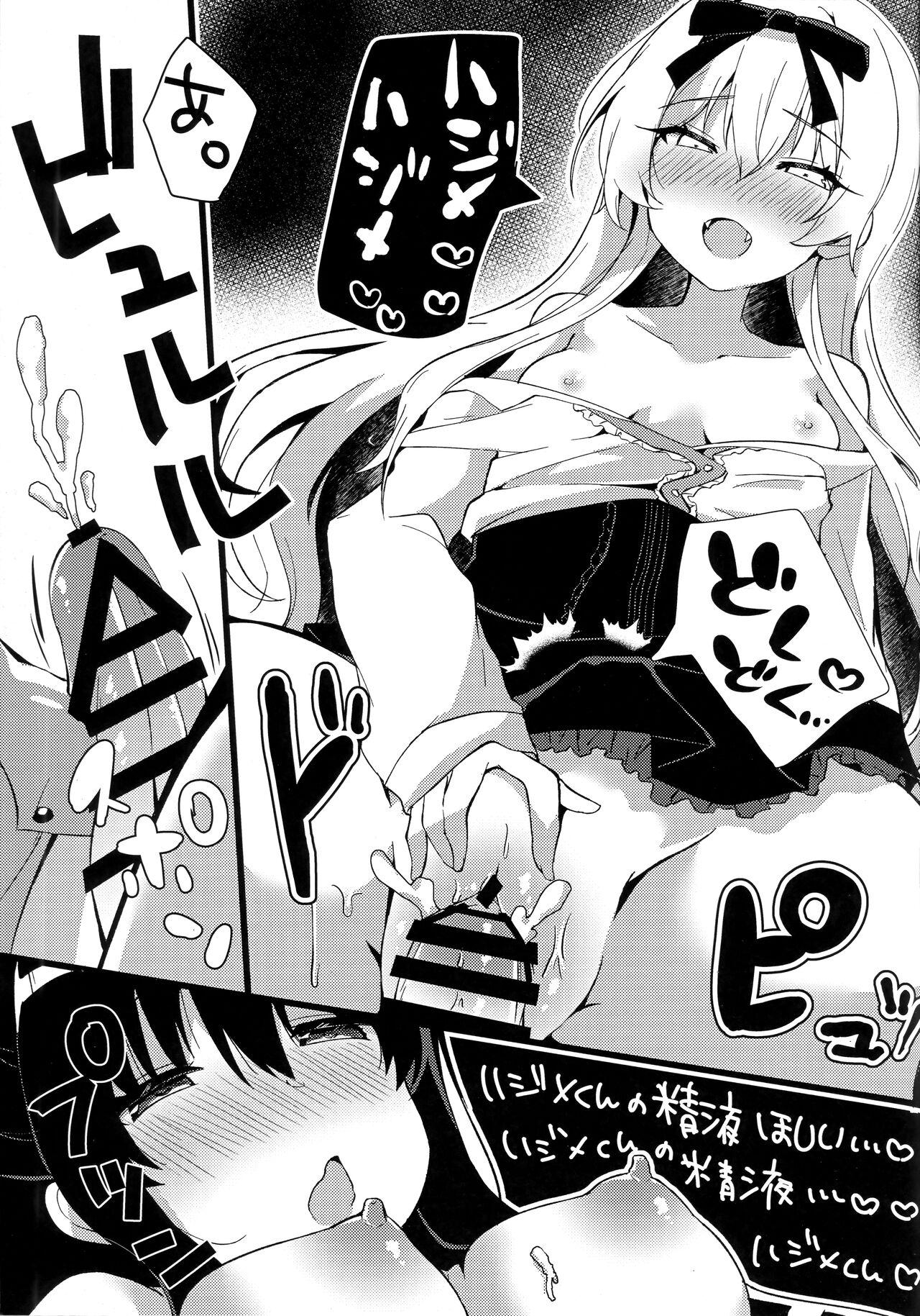 Humiliation Pov Arifureta Hibi ni Modotte kure!!! - Arifureta shokugyou de sekai saikyou | arifureta from commonplace to worlds strongest Stepsis - Page 11