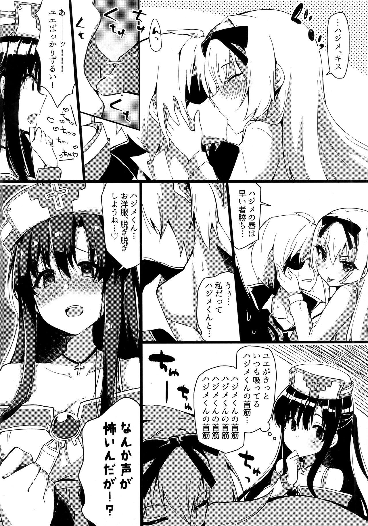 Humiliation Pov Arifureta Hibi ni Modotte kure!!! - Arifureta shokugyou de sekai saikyou | arifureta from commonplace to worlds strongest Stepsis - Page 2