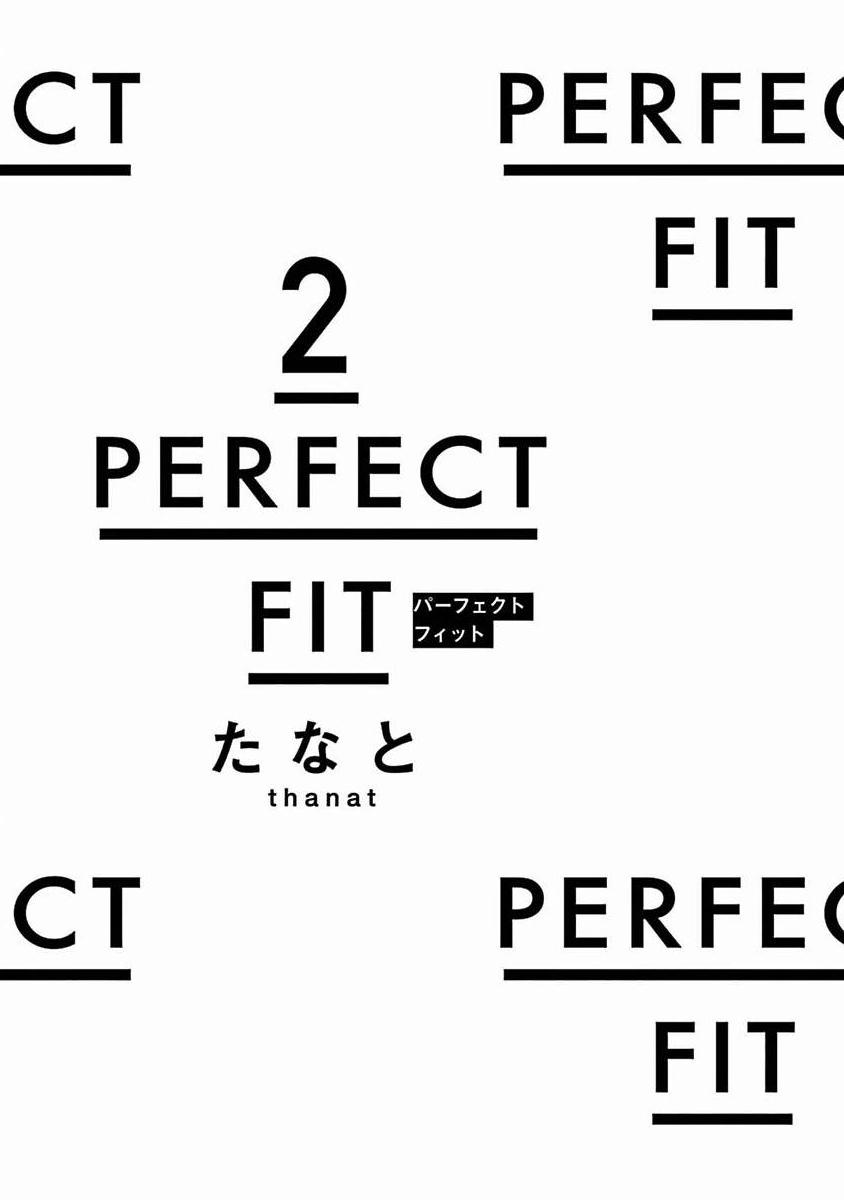 PERFECT FIT Ch. 1-10 + 特典 210