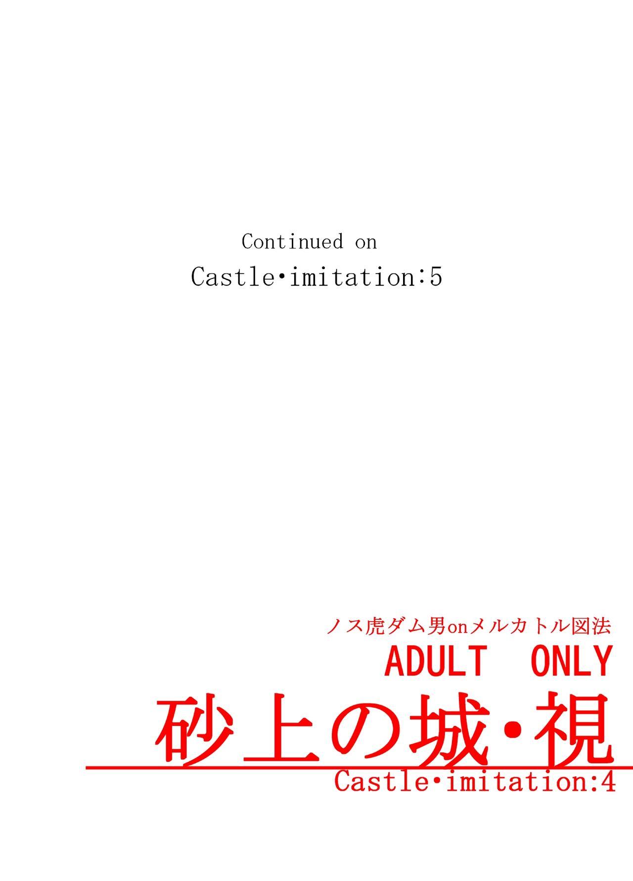 Dando Sajou no Shiro Shi / Castle・imitation4 Bald Pussy - Page 50