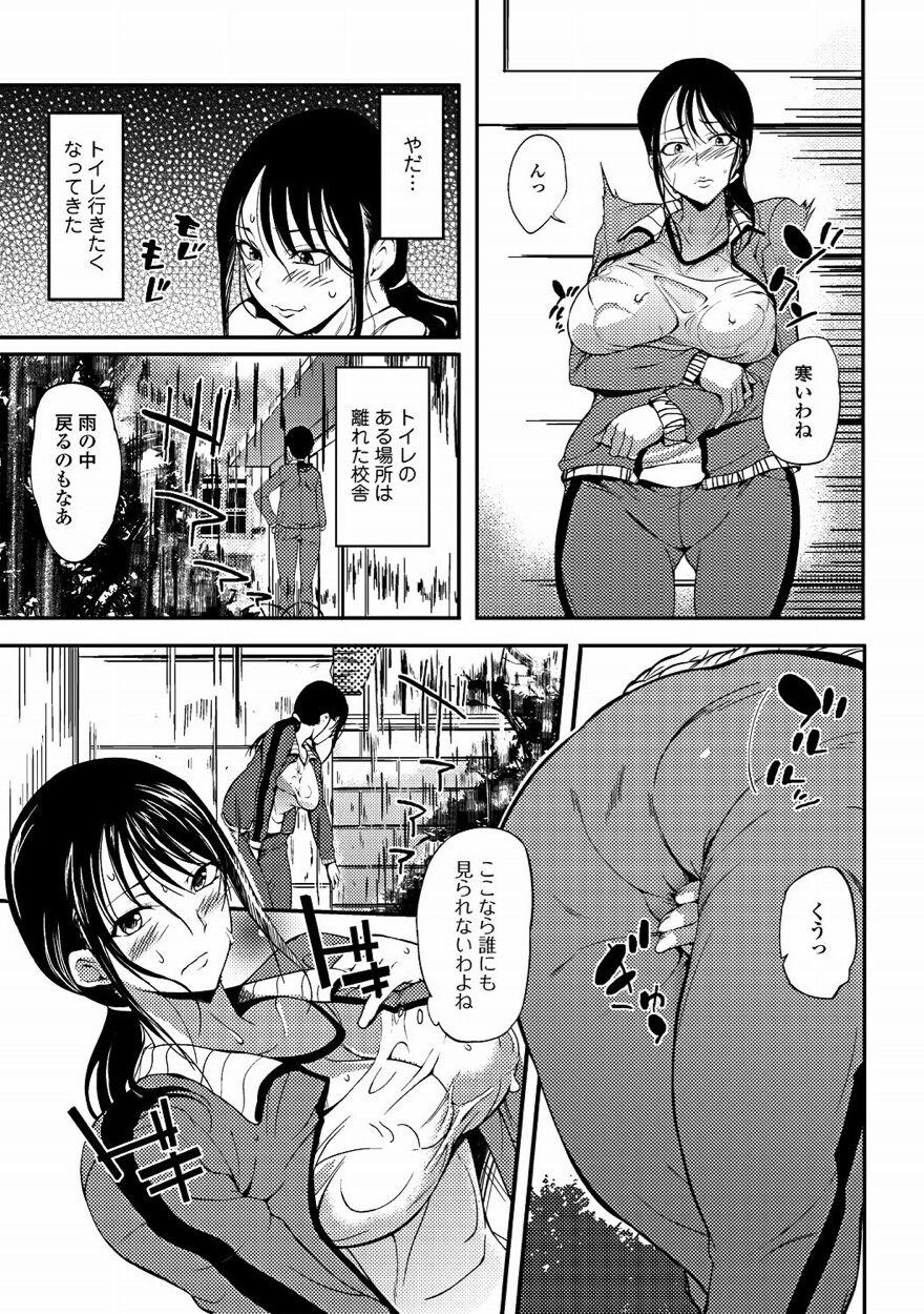 Buceta Bishoujo Kakumei KIWAME 2011-08 Vol.15 Eating Pussy - Page 4