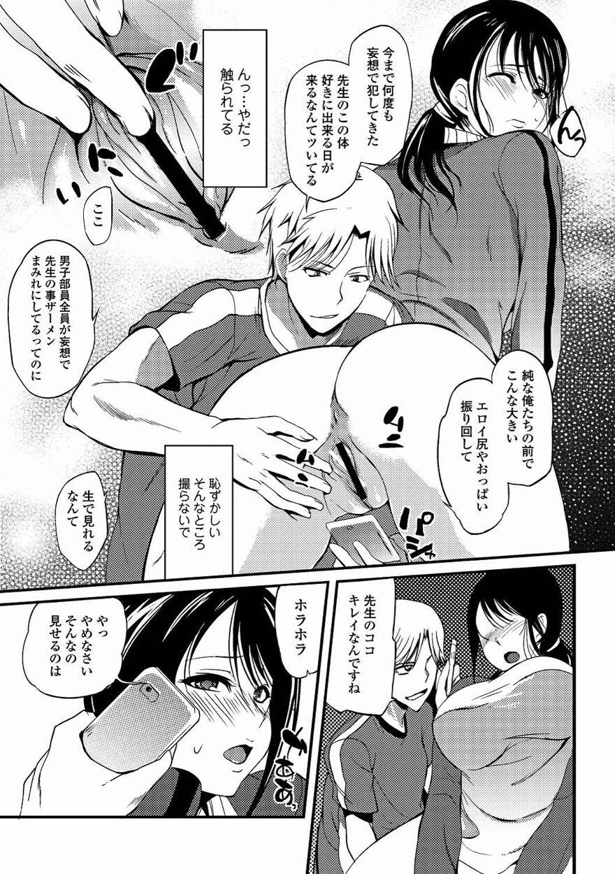 4some Bishoujo Kakumei KIWAME 2011-08 Vol.15 Amateur - Page 8