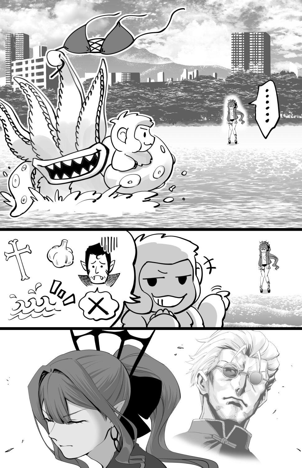 Fit Bishou Tokuiten no Hamabe nite - Fate grand order Hardcore - Page 7