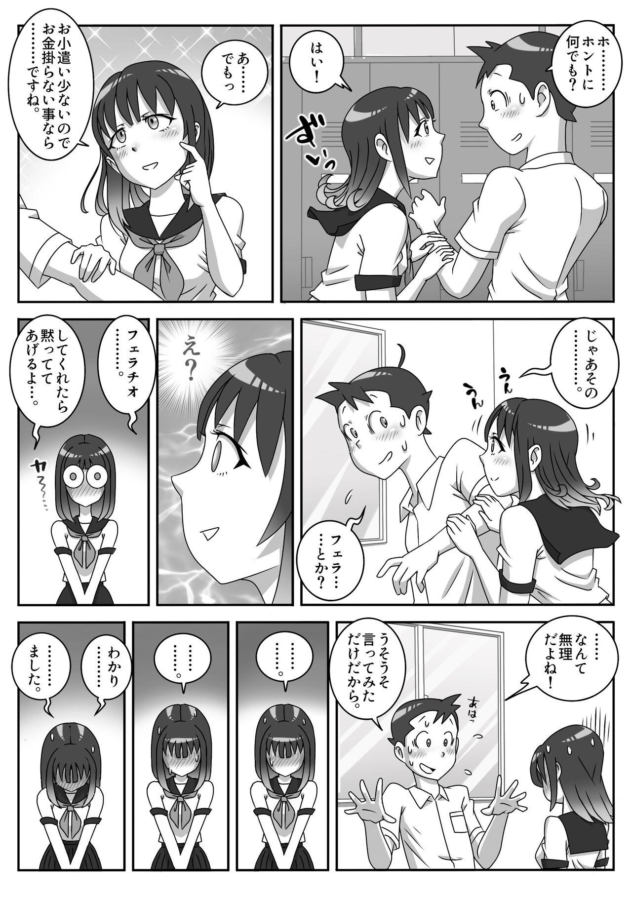 Culona Seifuku Fella Zanmai Vol. 1 - Original Sissy - Page 6