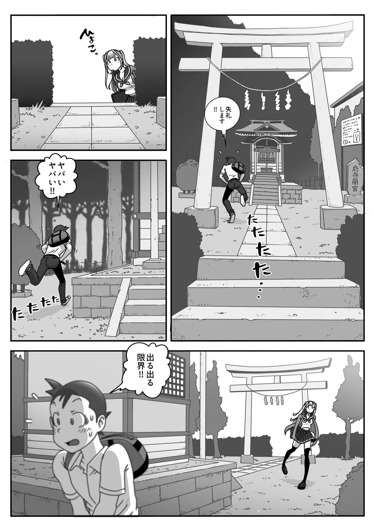 Gros Seins Seifuku Fella Zanmai Vol. 2 - Original Cogida - Page 4