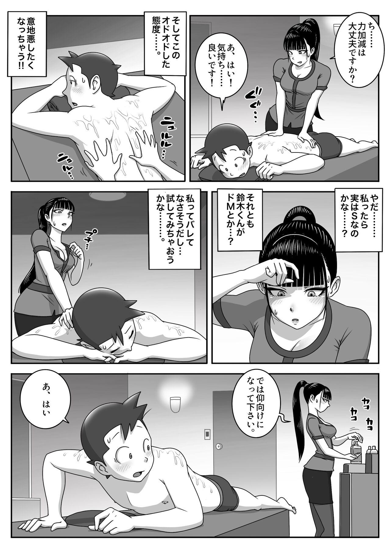 Chicks Seifuku Fella Zanmai Vol.3 - Original Dick - Page 10