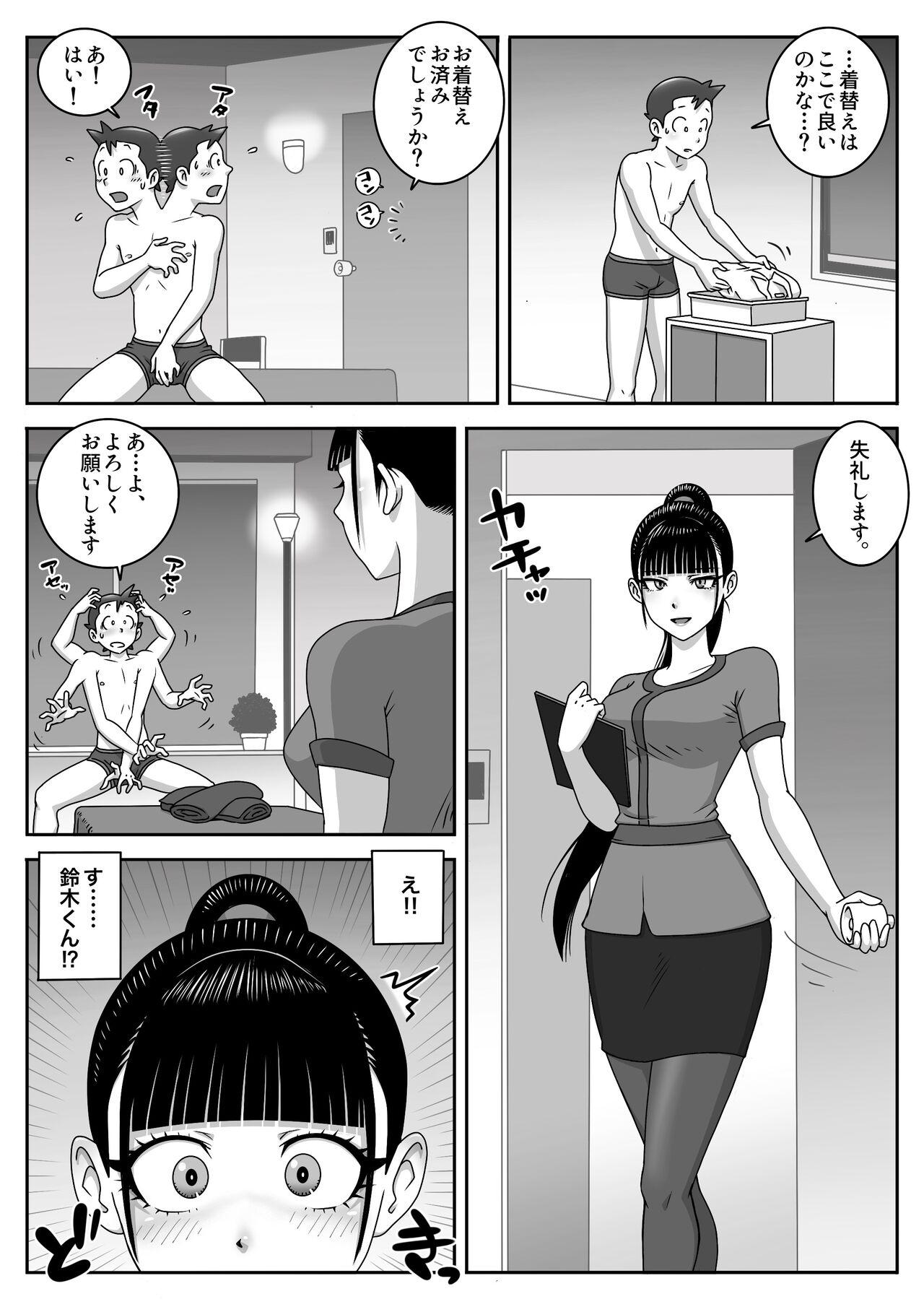Bigbooty Seifuku Fella Zanmai Vol.3 - Original Cuminmouth - Page 7
