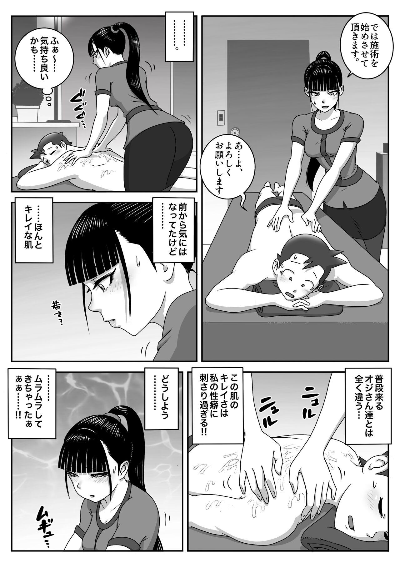 Bigbooty Seifuku Fella Zanmai Vol.3 - Original Cuminmouth - Page 9