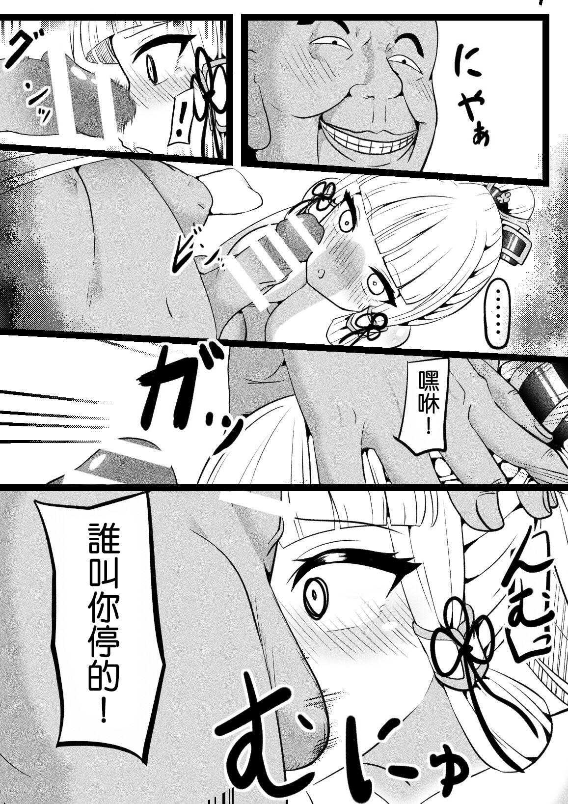 Masturbate Kegareta Shirasagi - Genshin impact Jock - Page 10