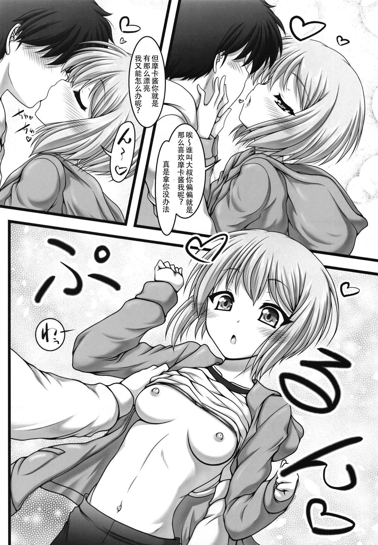 Women Sucking Amakute Horonigai Sekai - Bang dream Safada - Page 6