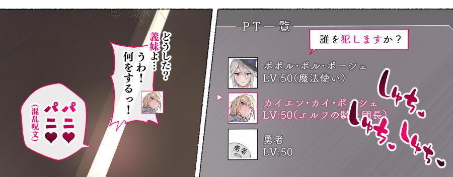 Pussy To Mouth [Agobitch Nee-san] Mahoutsukai-san... Futanari-ka!? Hermana - Page 6