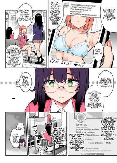 Moto InCha no Kyonyuu Yariman Imouto ga Erosugite, Onii-chan wa Mou...!! 0| I Can't Handle My Former Bookworm Little Sister Now That She's a Slut! 4