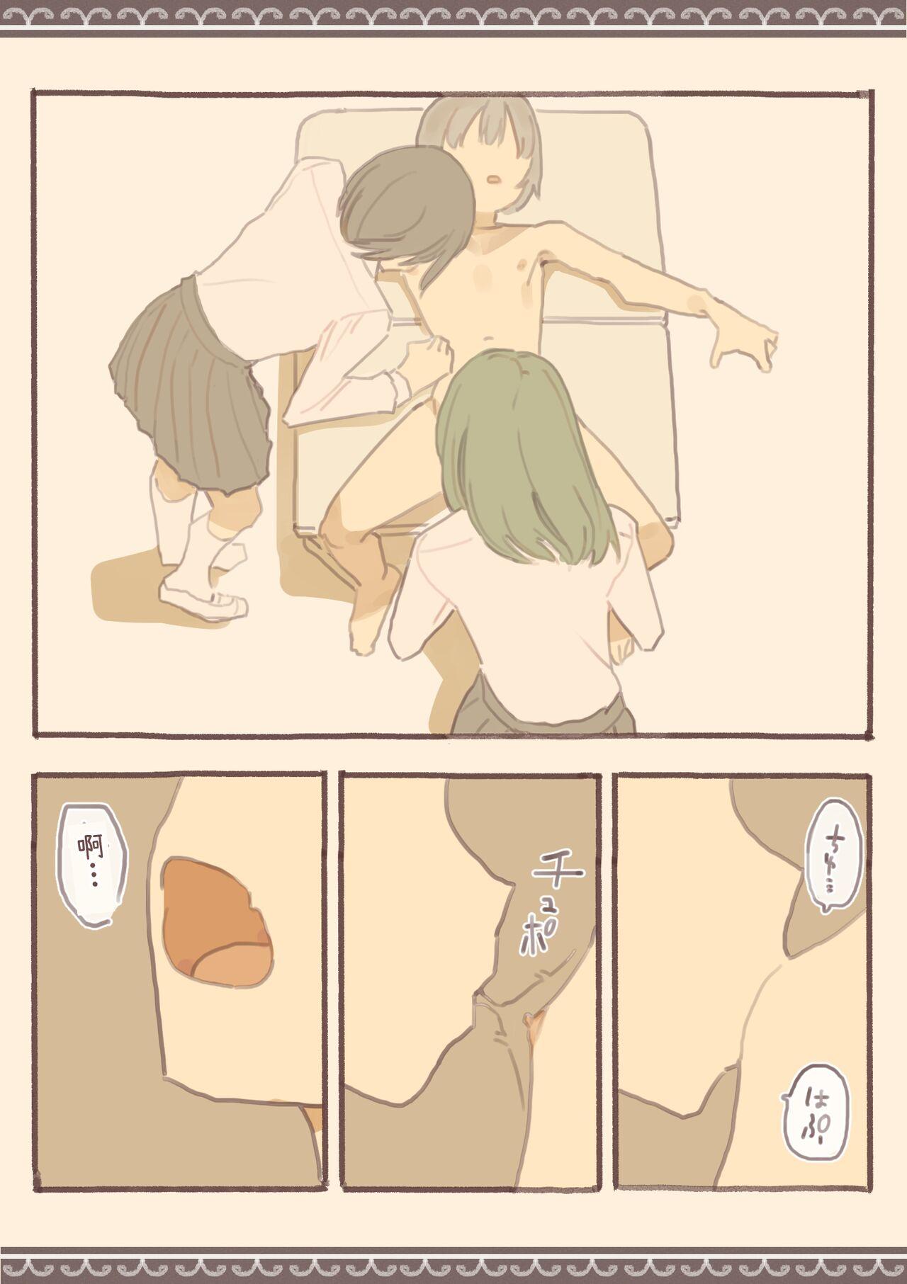 Boy Girl Soshuhen · Mina wa Shiranai Gakko no Eroi Hanashi Curvy - Page 8