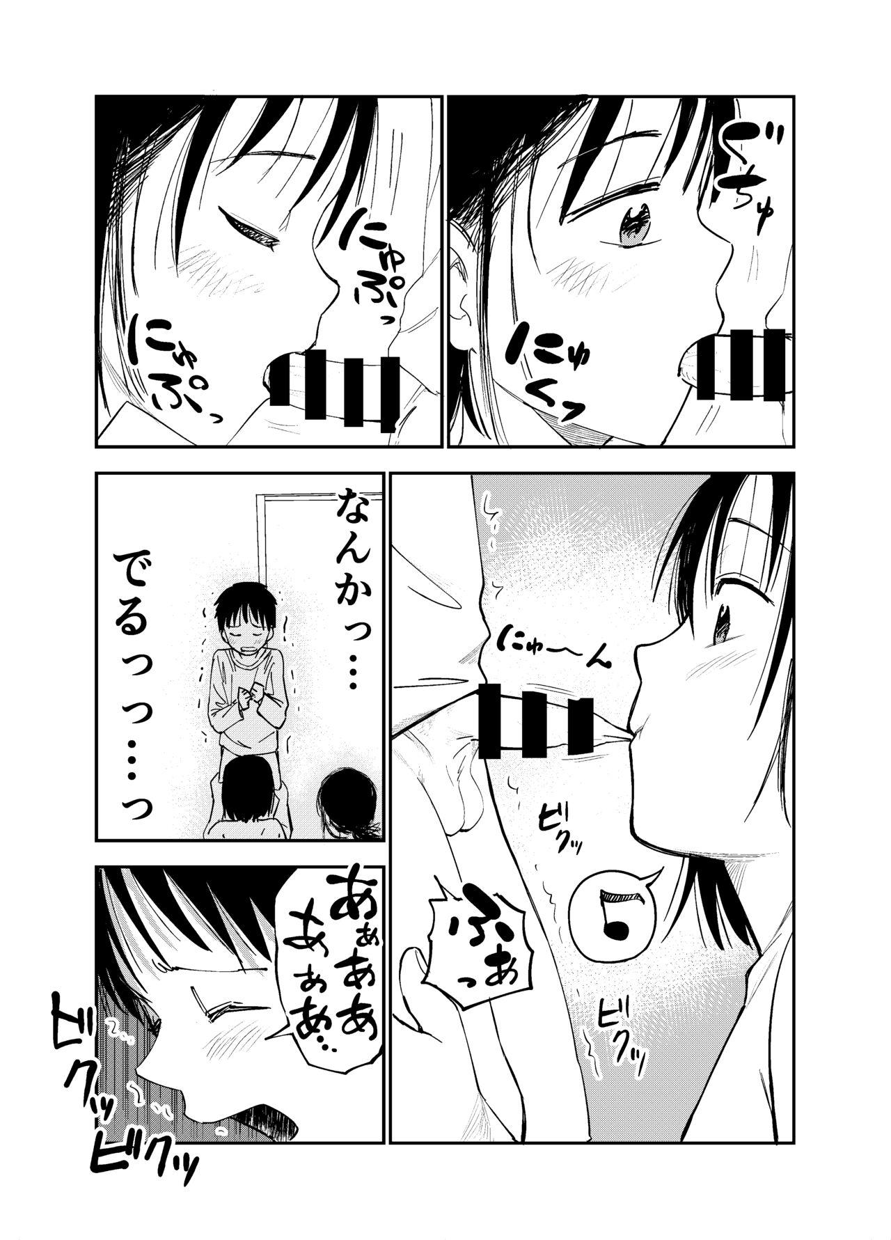 Teenfuns [Shizuma no Ie (Shizuma)] Onee-chan-tachi ga Ecchi na Koto Shite Kuru...! Facebook - Page 12