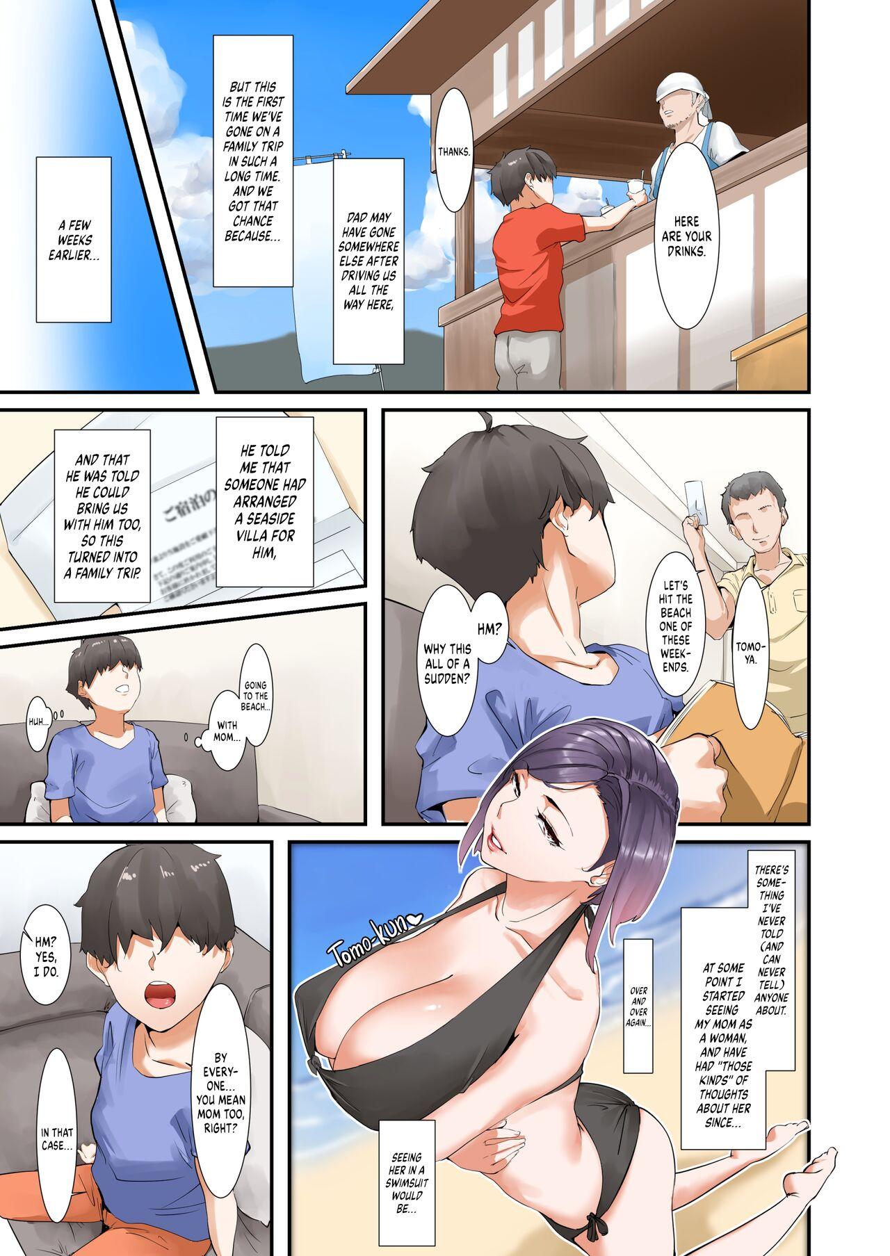Musuko to Sex suru node Hahaoya wa Oyasumi Shimasu | Taking a Break From Being a Mother to Have Sex With My Son 4