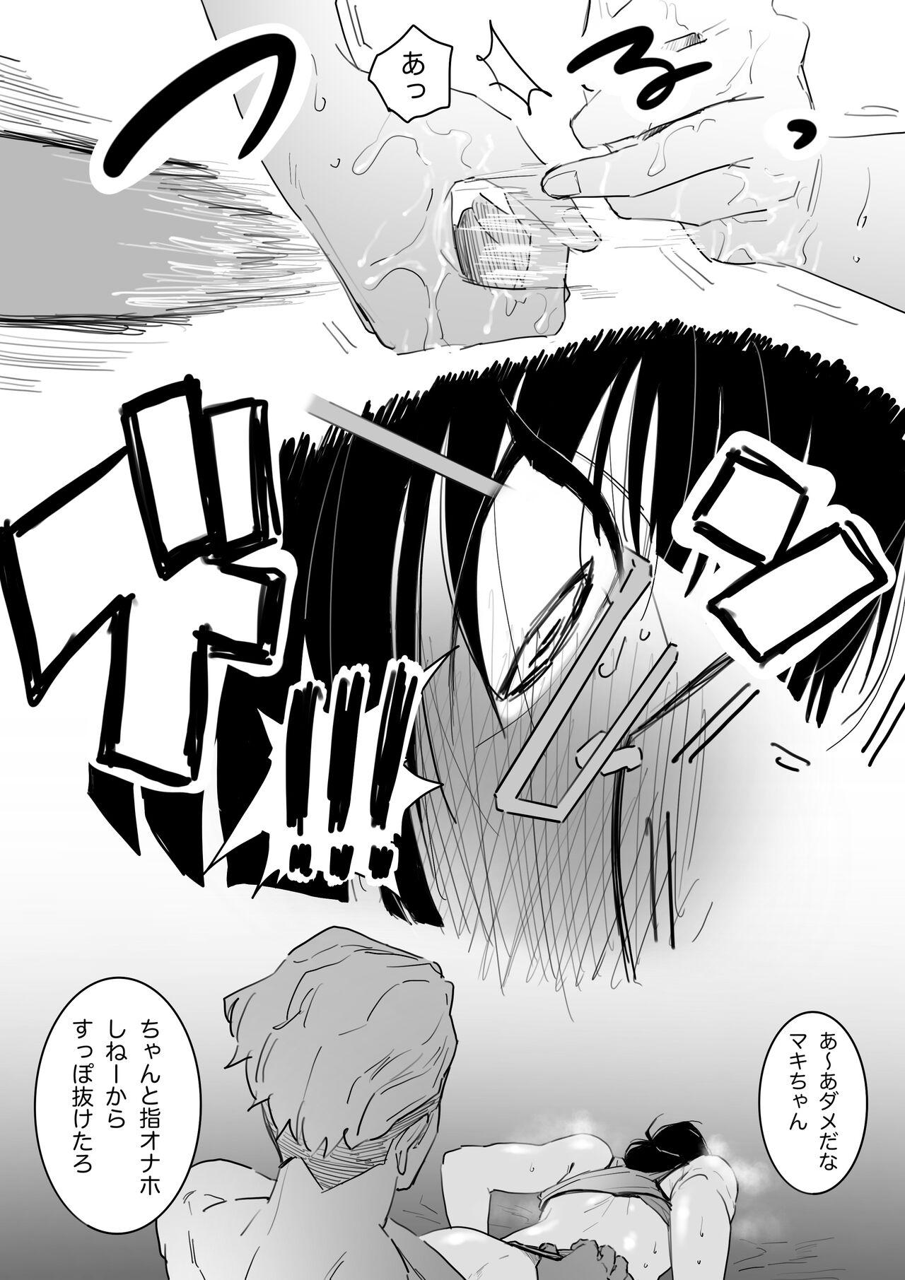 Teenager Kouhai no tame ni hitohadanuida Zenin Maki ga onaho ochi suru dake - Jujutsu kaisen Fetish - Page 10
