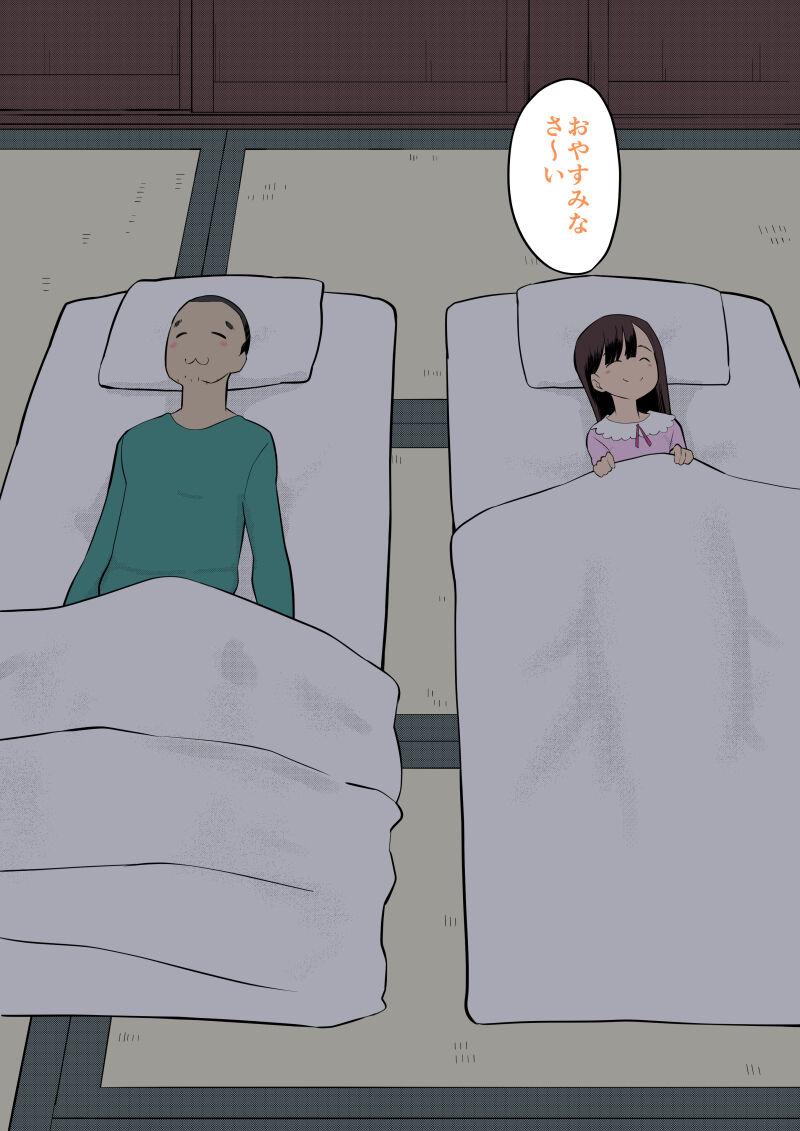 Homosexual Sumikomi Minarai Kodomo Wife chans! - Original Real Couple - Page 11
