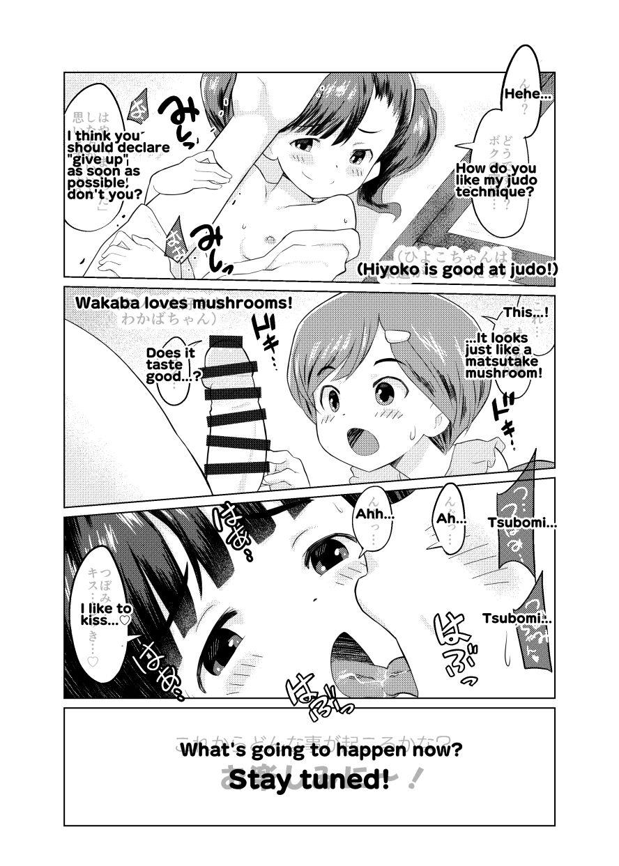 Chichona [Kuma QM] Sumikomi Minarai Kodomo Wife-chans! | Little Wives,Live-in apprentices [English] [Ongoing] - Original France - Page 4