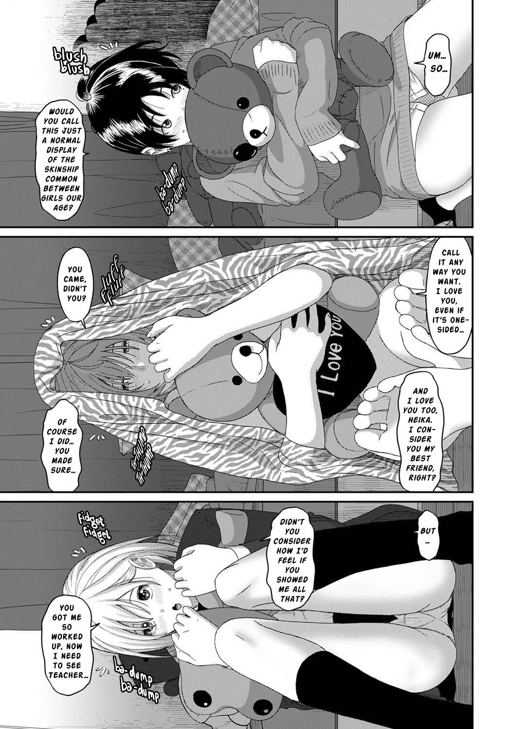 Asians Itaiamai Ch. 15 Doggy - Picture 2