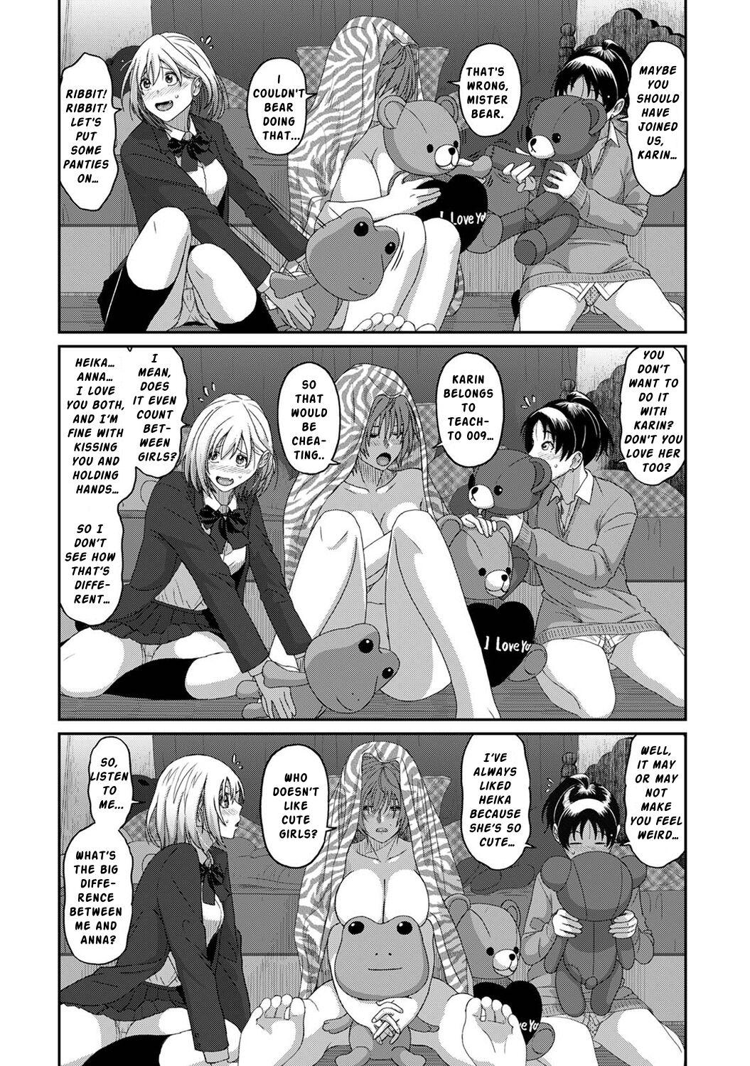 Asians Itaiamai Ch. 15 Doggy - Picture 3