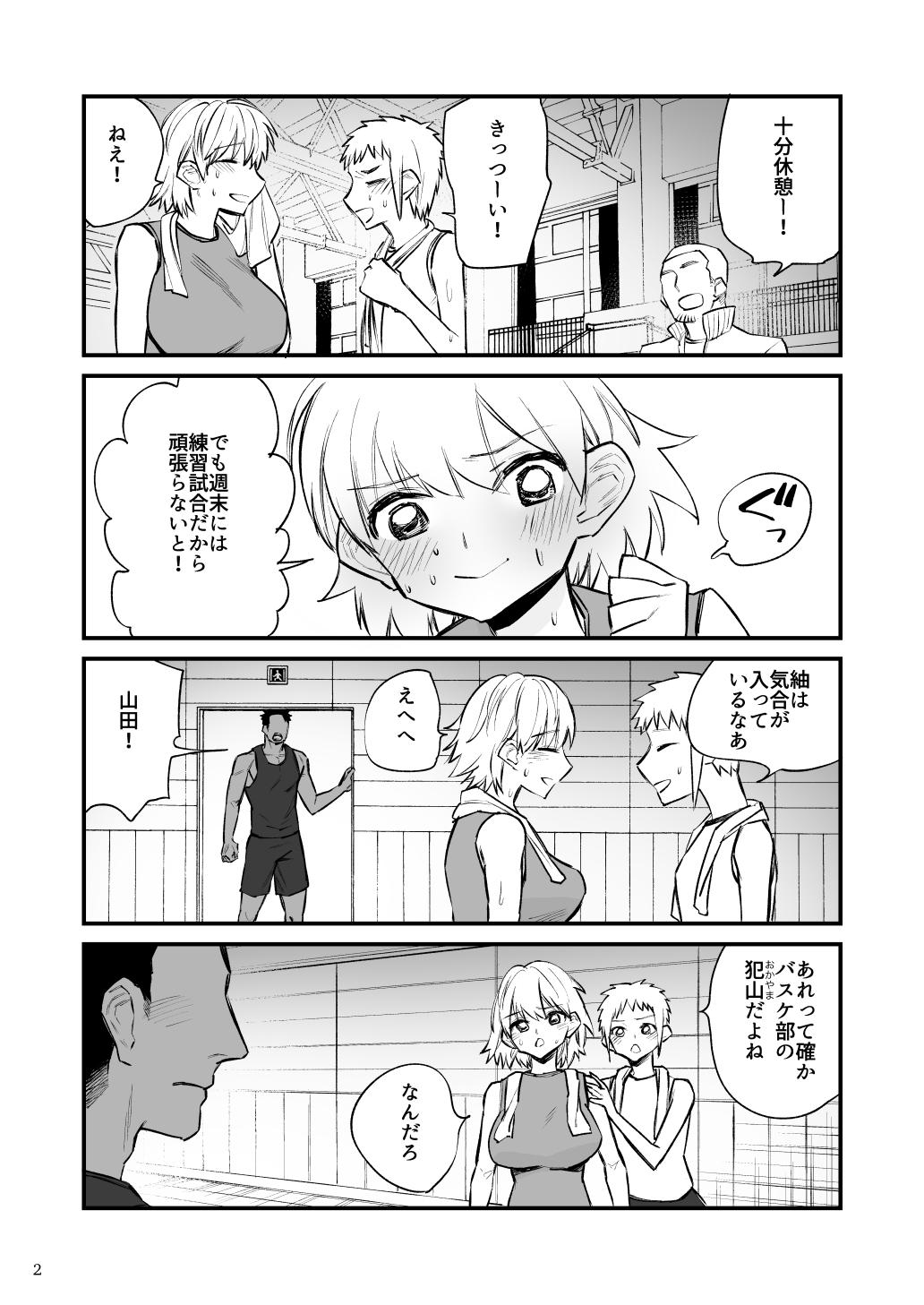 High [Asakawa Hetero] Volley-bu 2 Nen Tsumugi-chan, Saimin Sarete Nakadashi Sareru - Original Latina - Page 3