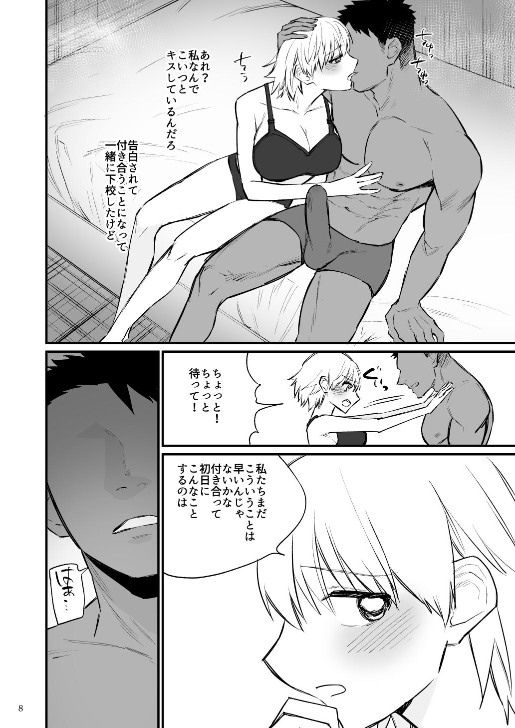 Missionary Porn [Asakawa Hetero] Volley-bu 2 Nen Tsumugi-chan, Saimin Sarete Nakadashi Sareru - Original Putinha - Page 9