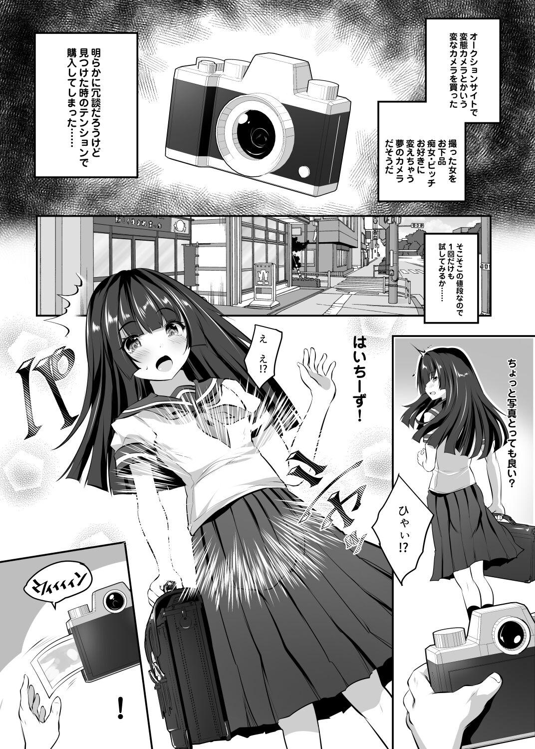 Cameltoe [Dodameyasan (Hassen)] Hentai Camera - Totta Musume o Ogehin Chijyo Bitch-ka - - Original Crazy - Page 2
