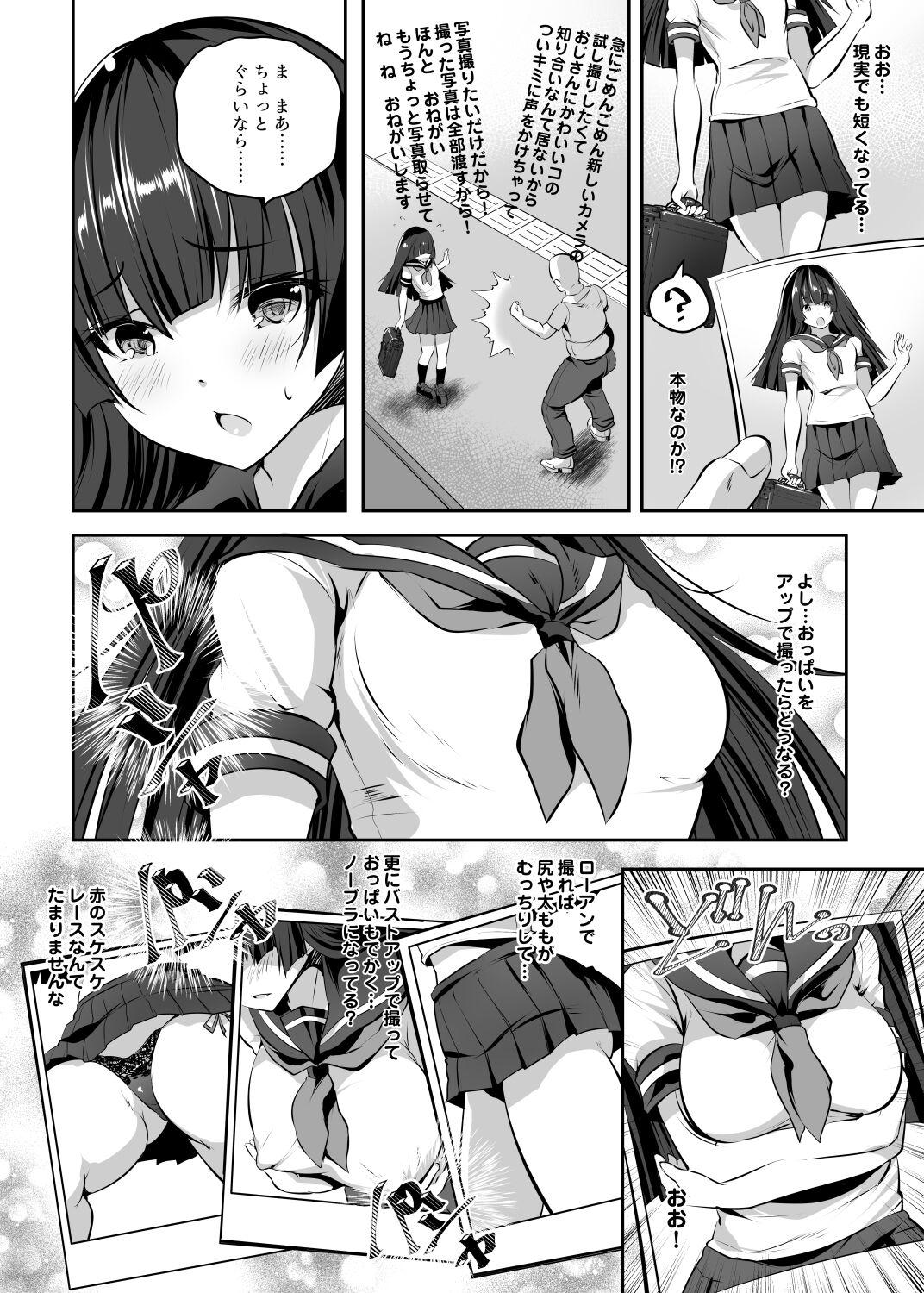 T Girl [Dodameyasan (Hassen)] Hentai Camera - Totta Musume o Ogehin Chijyo Bitch-ka - - Original Strapon - Page 3