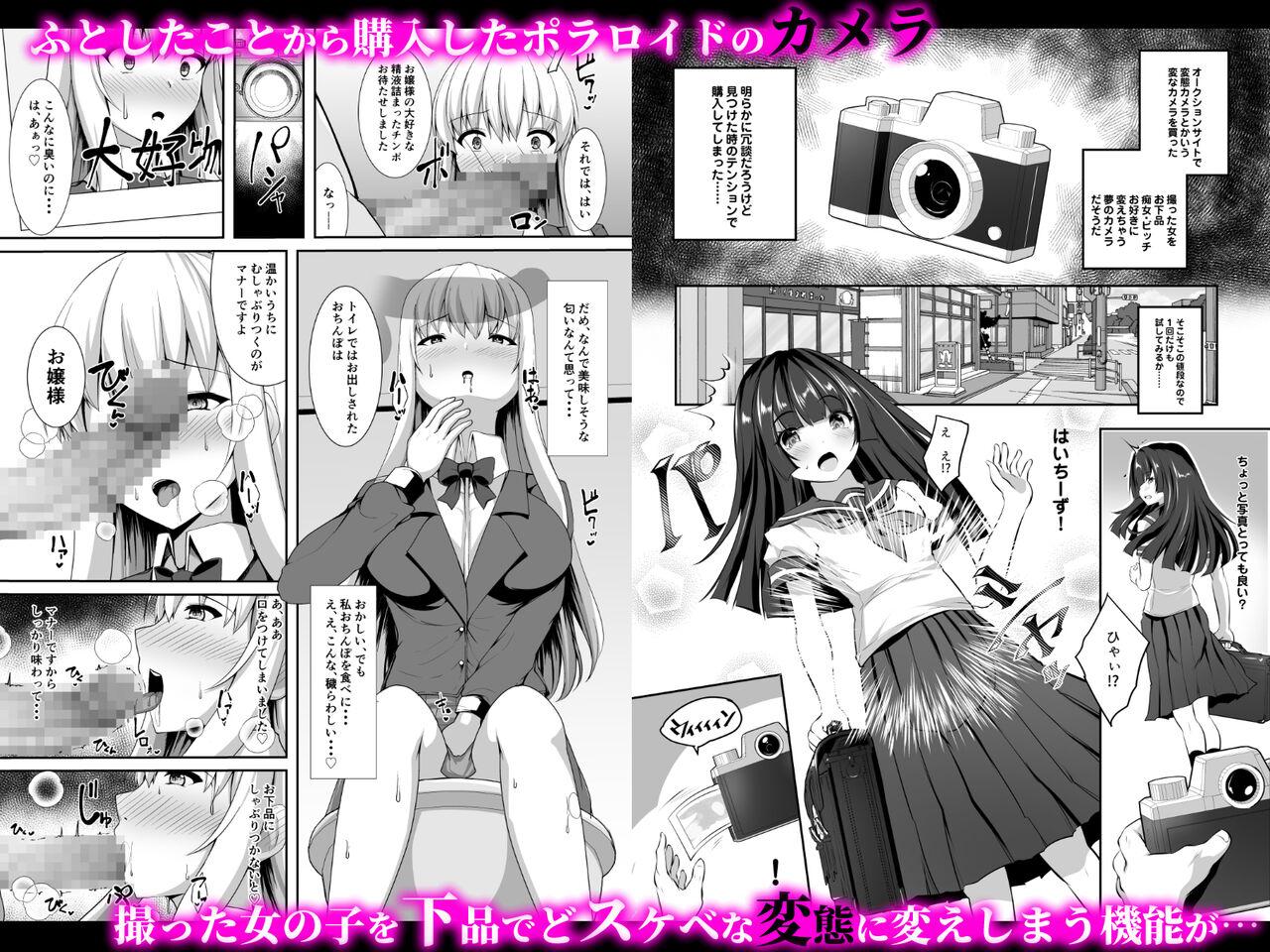 Pasivo [Dodameyasan (Hassen)] Hentai Camera - Totta Musume o Ogehin Chijyo Bitch-ka - - Original Bigbutt - Page 47