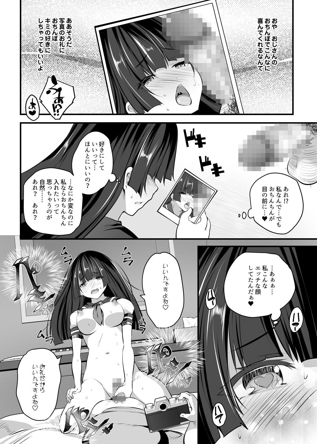 T Girl [Dodameyasan (Hassen)] Hentai Camera - Totta Musume o Ogehin Chijyo Bitch-ka - - Original Strapon - Page 7
