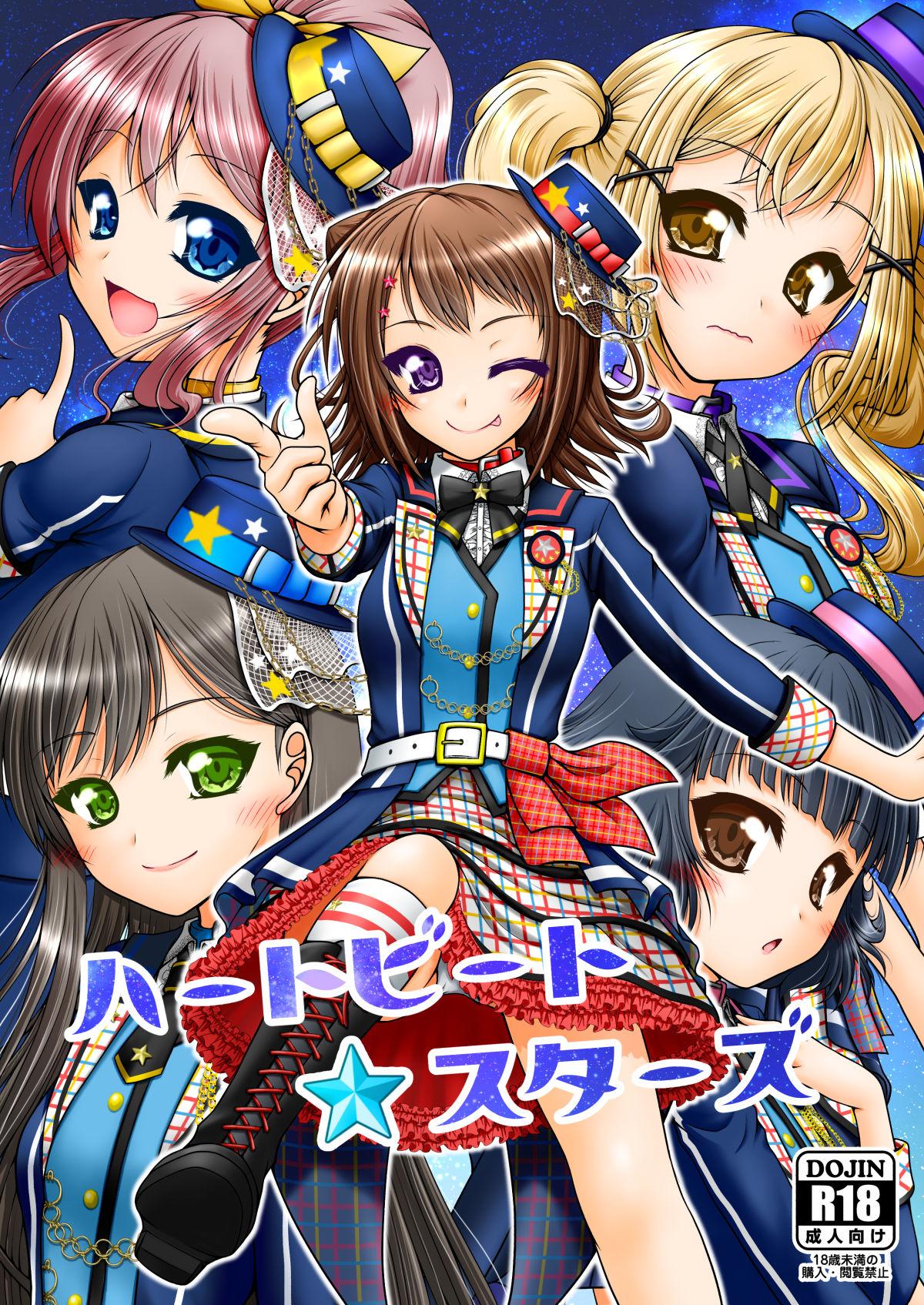 Flagra Heartbeat Stars - Bang dream Infiel - Picture 2