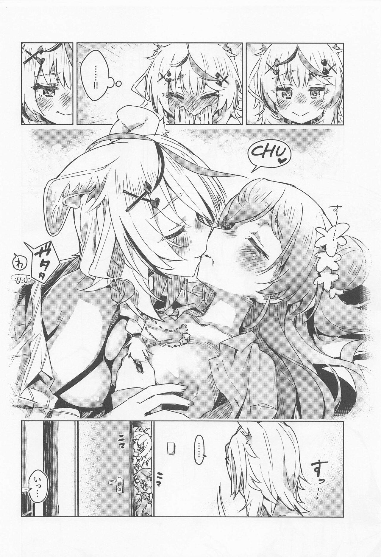 Fennec wa Iseijin no Yume o Miru ka - Does The Fennec Dream of The Lovely Visitor? 26