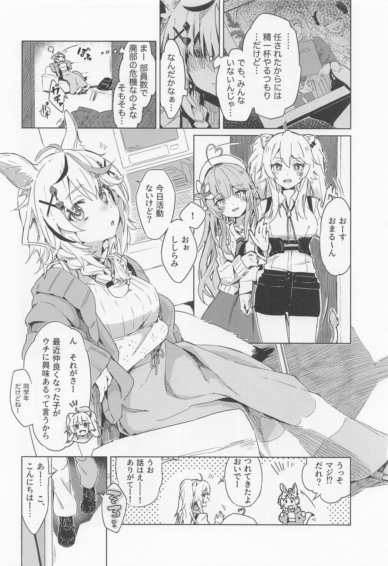 Gay Brownhair Fennec wa Iseijin no Yume o Miru ka - Does The Fennec Dream of The Lovely Visitor? - Hololive Fucking - Page 3