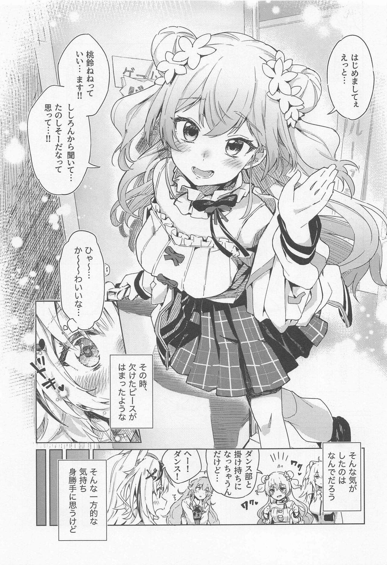 Gay Brownhair Fennec wa Iseijin no Yume o Miru ka - Does The Fennec Dream of The Lovely Visitor? - Hololive Fucking - Page 4