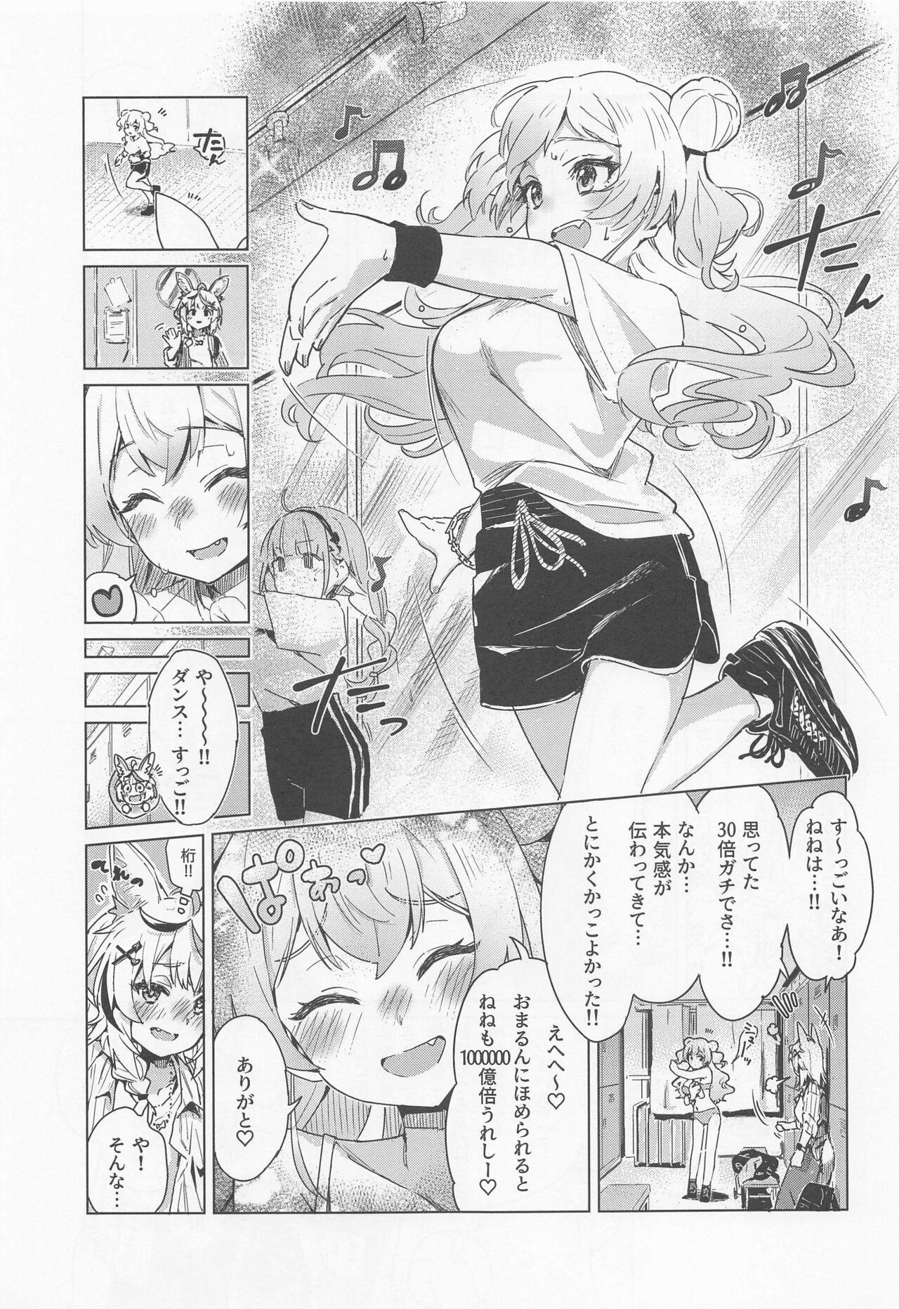 Blond Fennec wa Iseijin no Yume o Miru ka - Does The Fennec Dream of The Lovely Visitor? - Hololive Mamando - Page 6