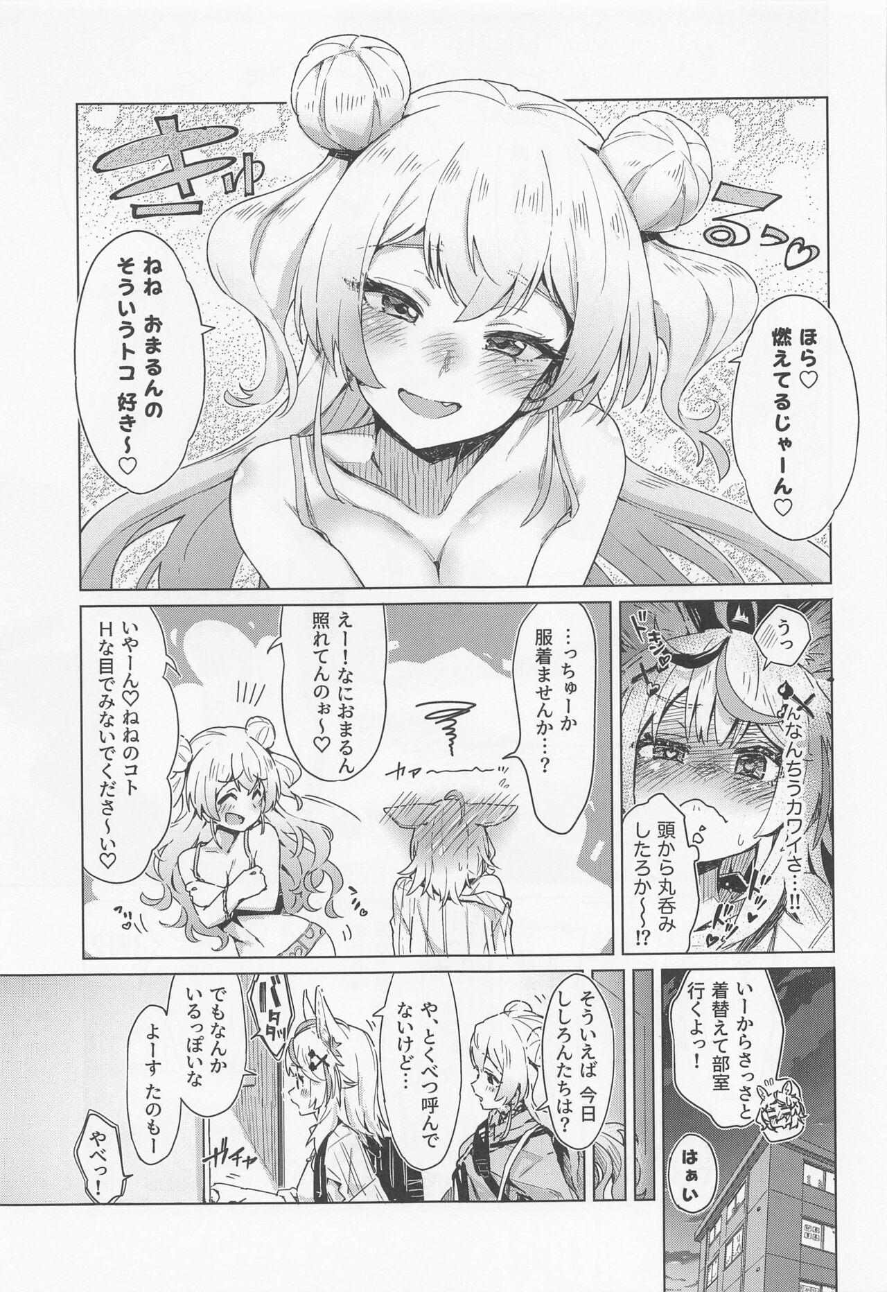 Gay Brownhair Fennec wa Iseijin no Yume o Miru ka - Does The Fennec Dream of The Lovely Visitor? - Hololive Fucking - Page 8