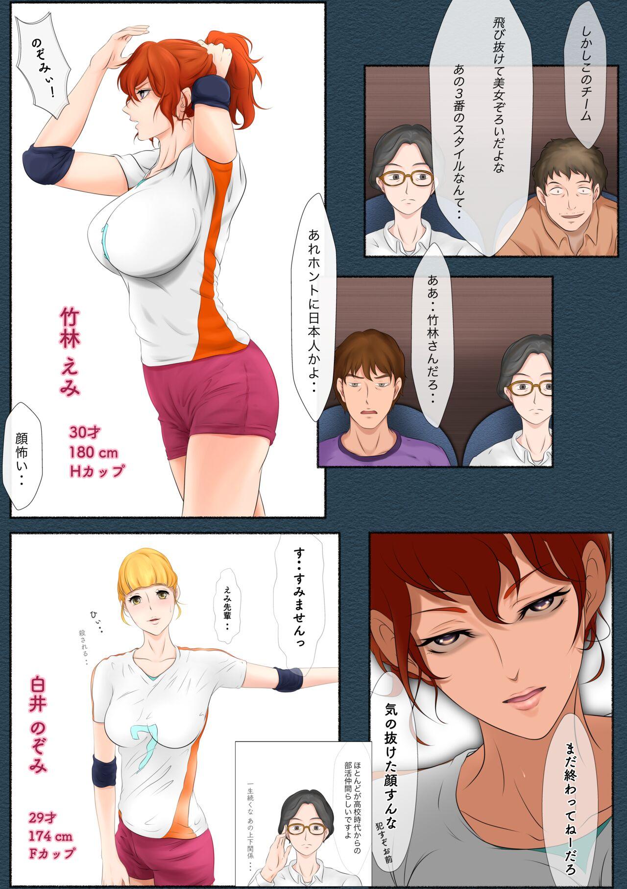 Amateur Otonari-san wa Sex·Less 2 Punish - Page 10
