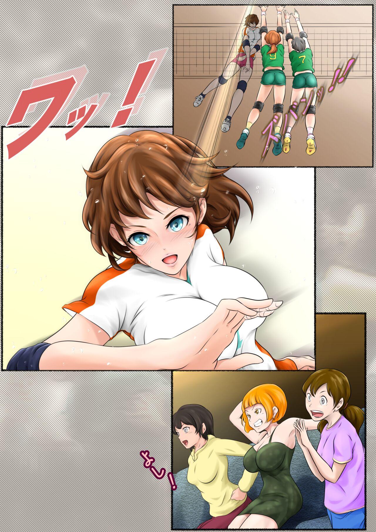 Amateur Otonari-san wa Sex·Less 2 Punish - Page 6